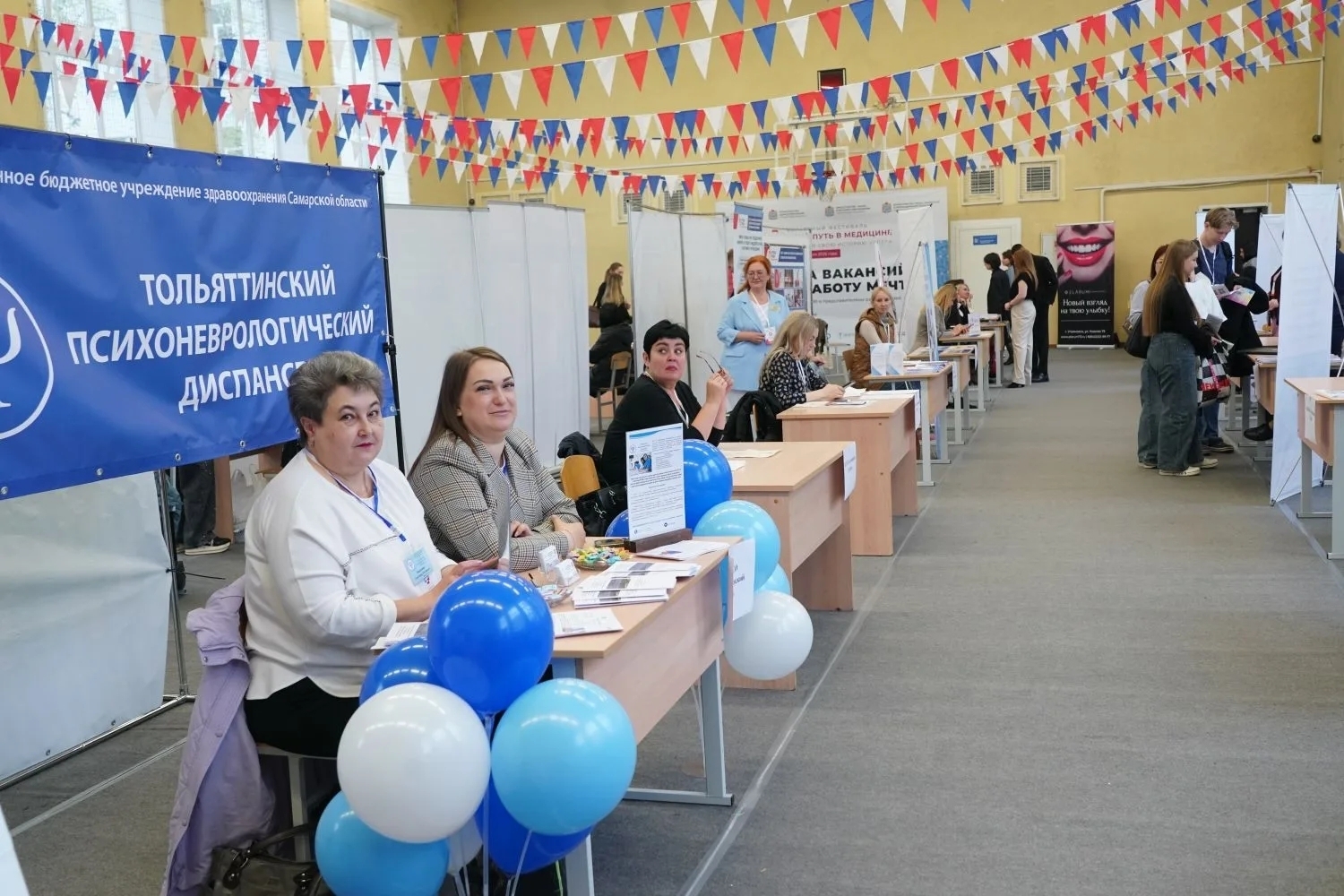 В Самаре проходит карьерный фестиваль "Твой путь в медицине"