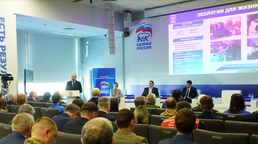 Вячеслав Федорищев подвел итоги Народной программы партии "Единая Россия"
