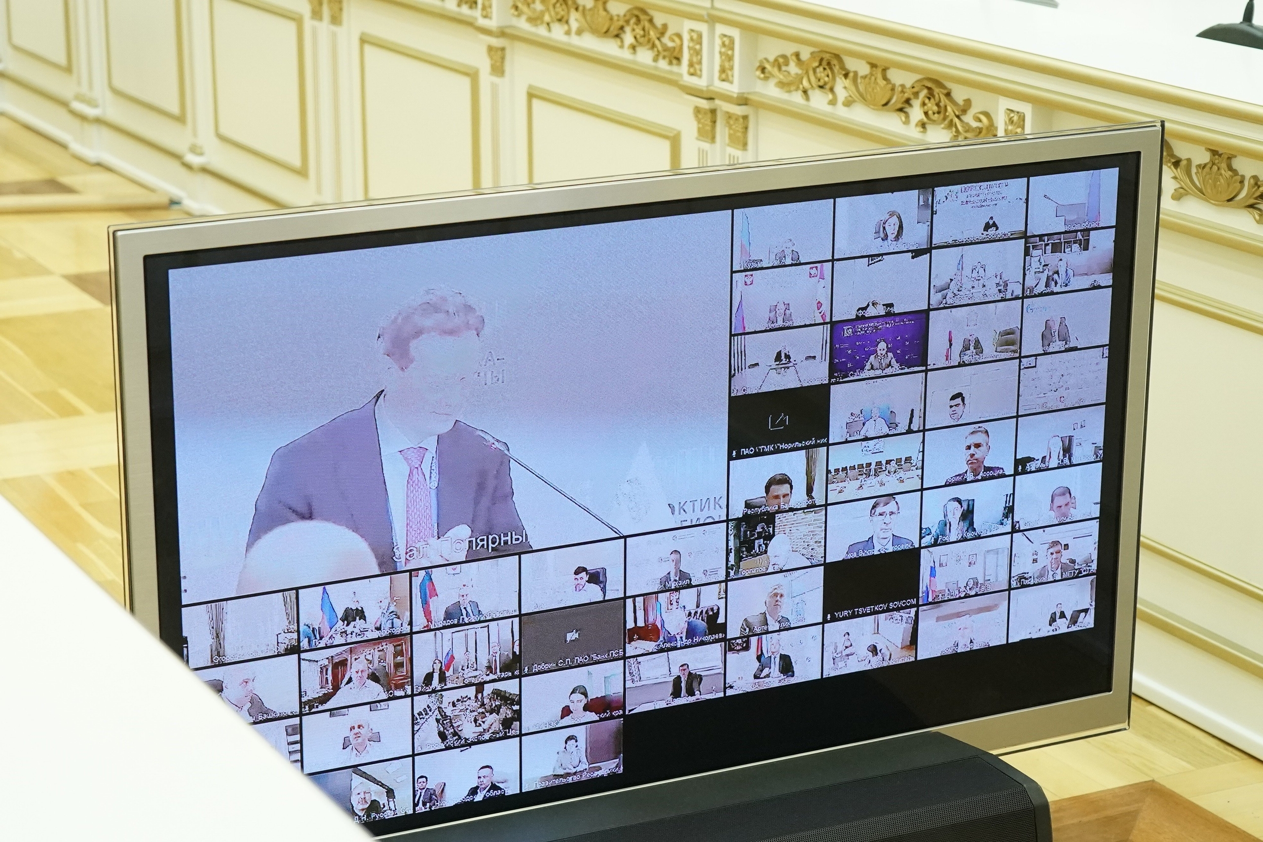 Вячеслав Федорищев провел совместное заседание комиссий Госсовета по направлениям "Промышленность" и "Международная кооперация и экспорт"