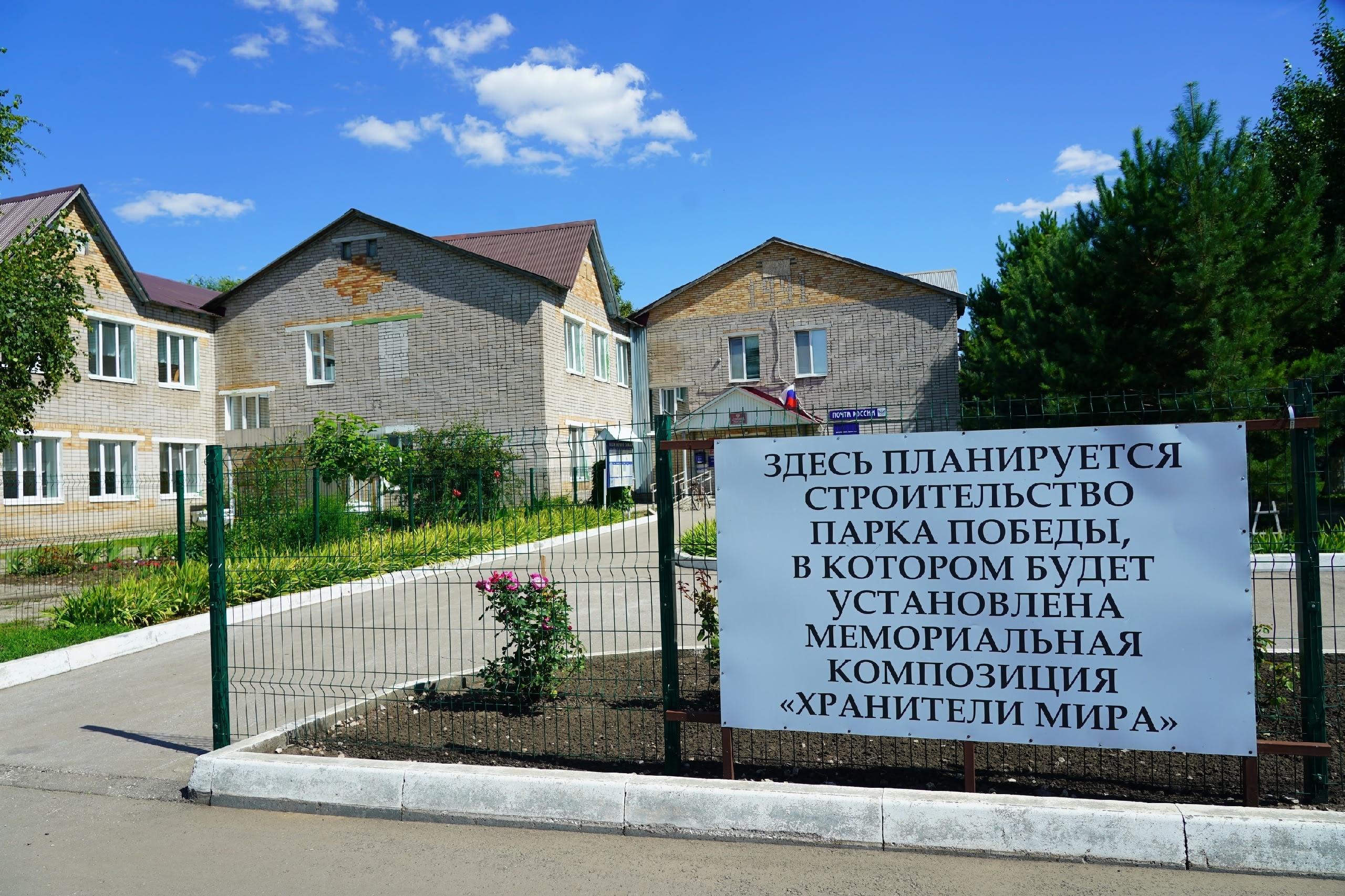 Пространство памяти: увековечивают подвиги земляков