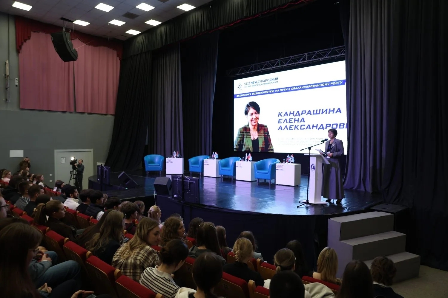 В Самаре проходит форум "Экономика возможностей: на пути к сбалансированному росту"