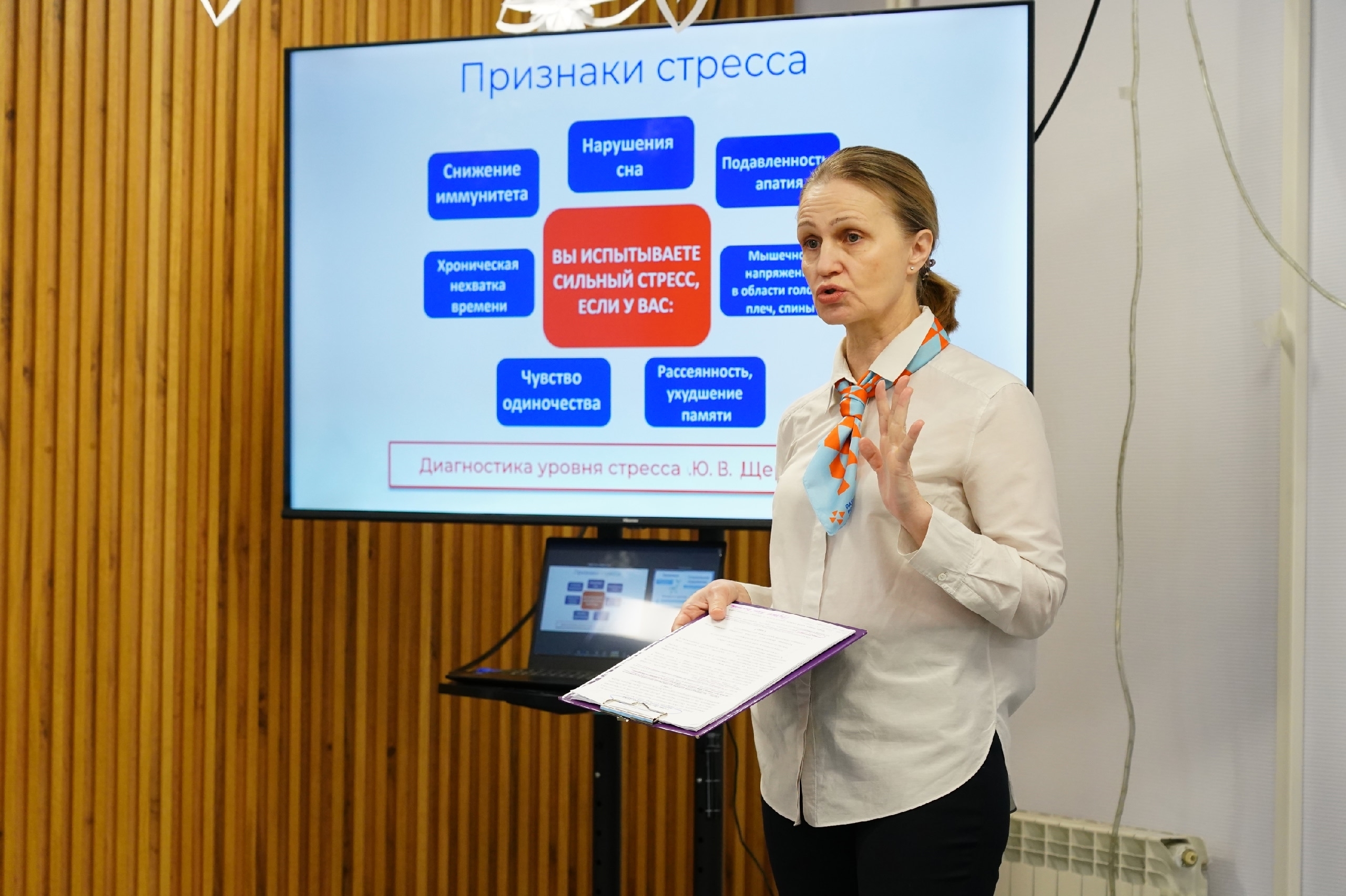 Помощь по адресу: где в Самарской области получают психологическую поддержку ветераны СВО
