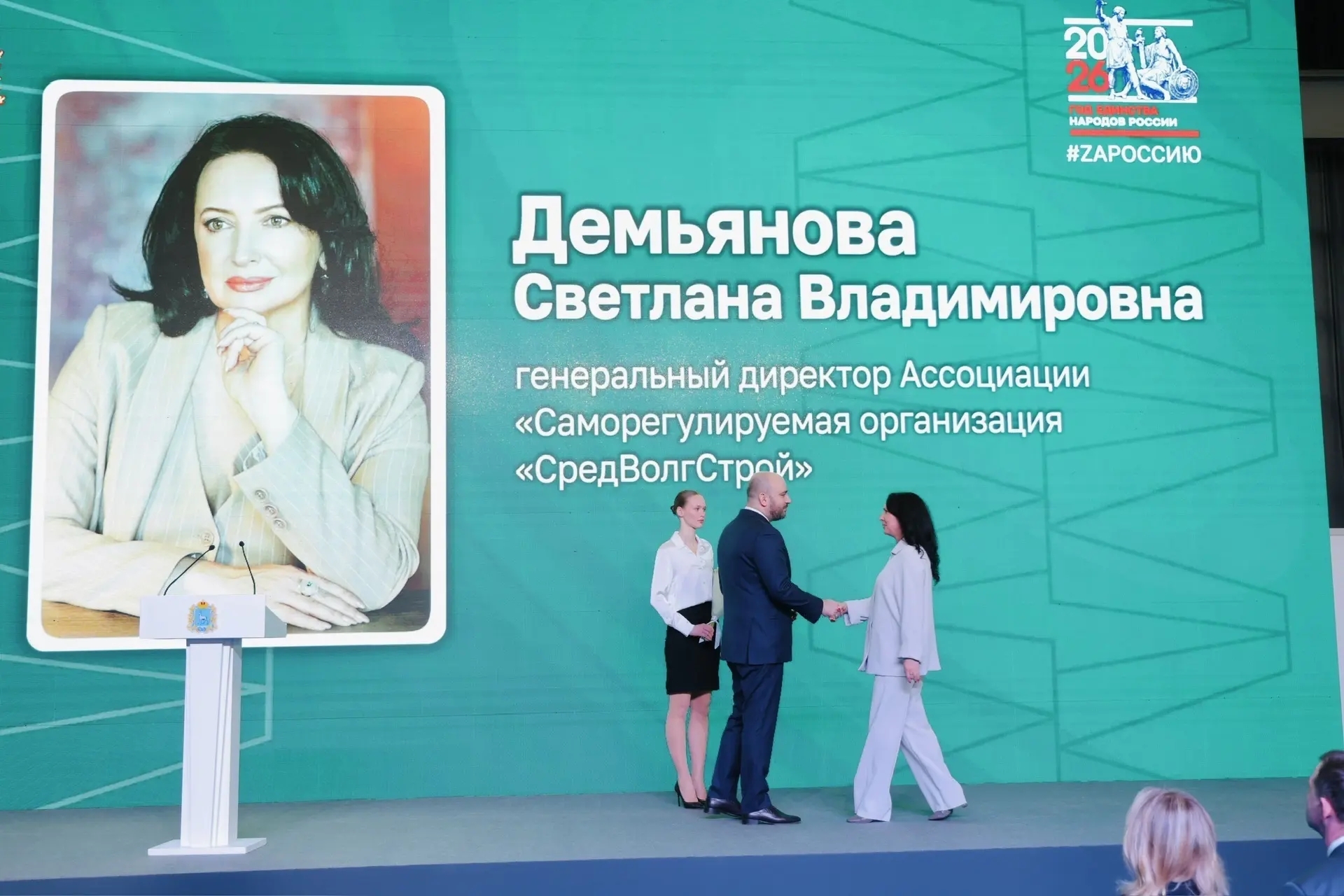 Вячеслав Федорищев встретился с участниками форума председателей первичных профсоюзных организаций региона "Солидарность трудящихся России – единство страны!"