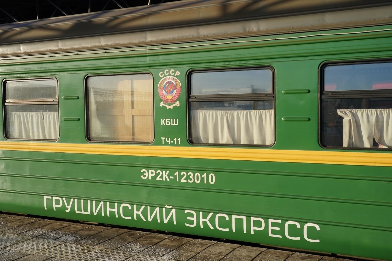 В Самарской области запустили "Поезд мужества"