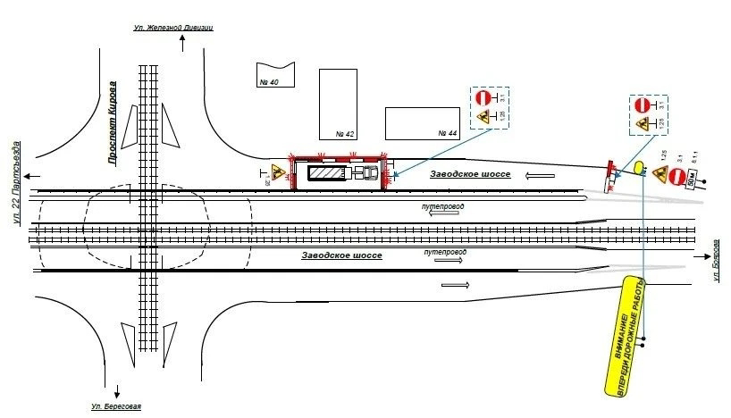 В Самаре перекроют участок Заводского шоссе из-за ремонта коммуникаций