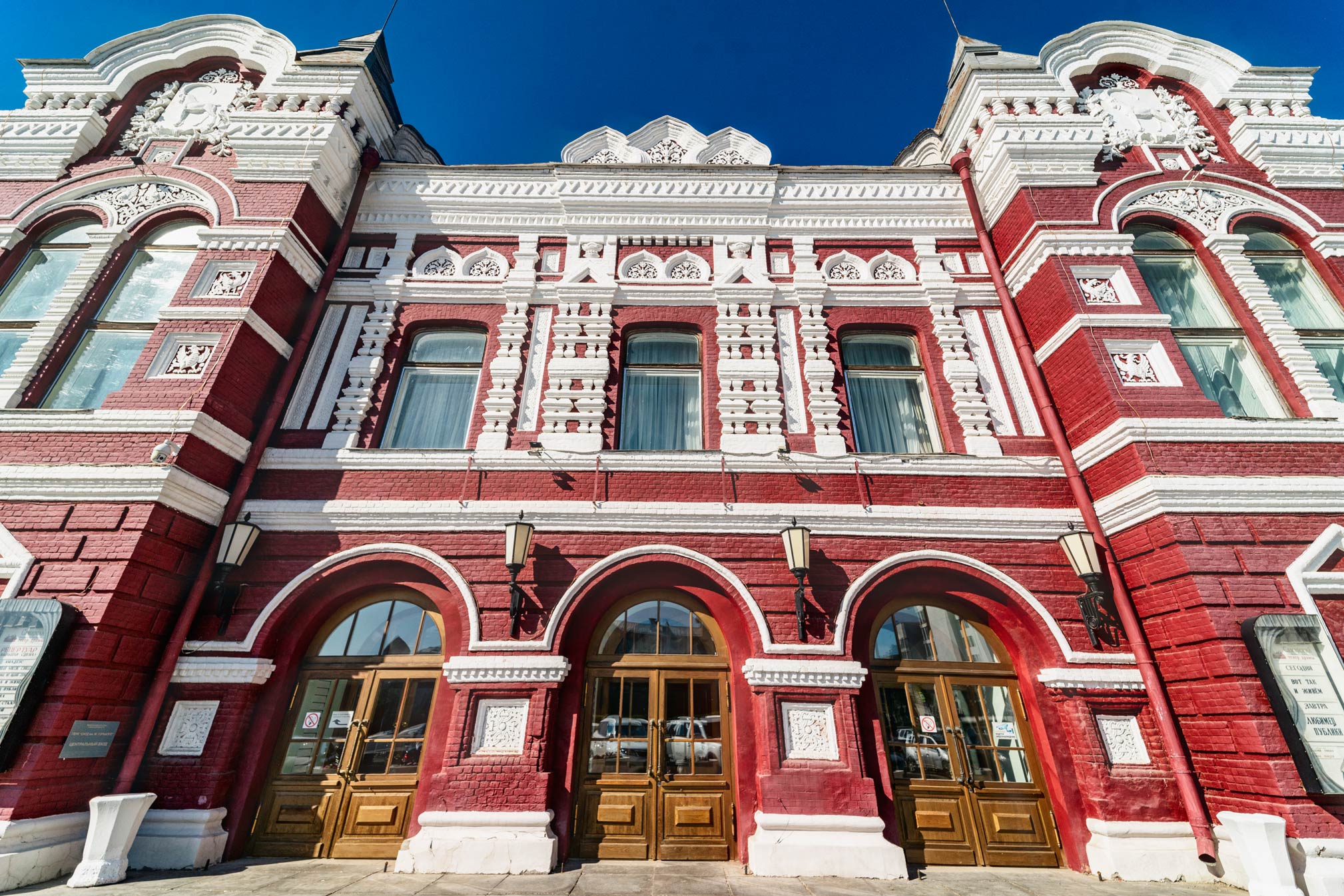 Дикая коза на траве: первая часть рассказа о самарской геральдике