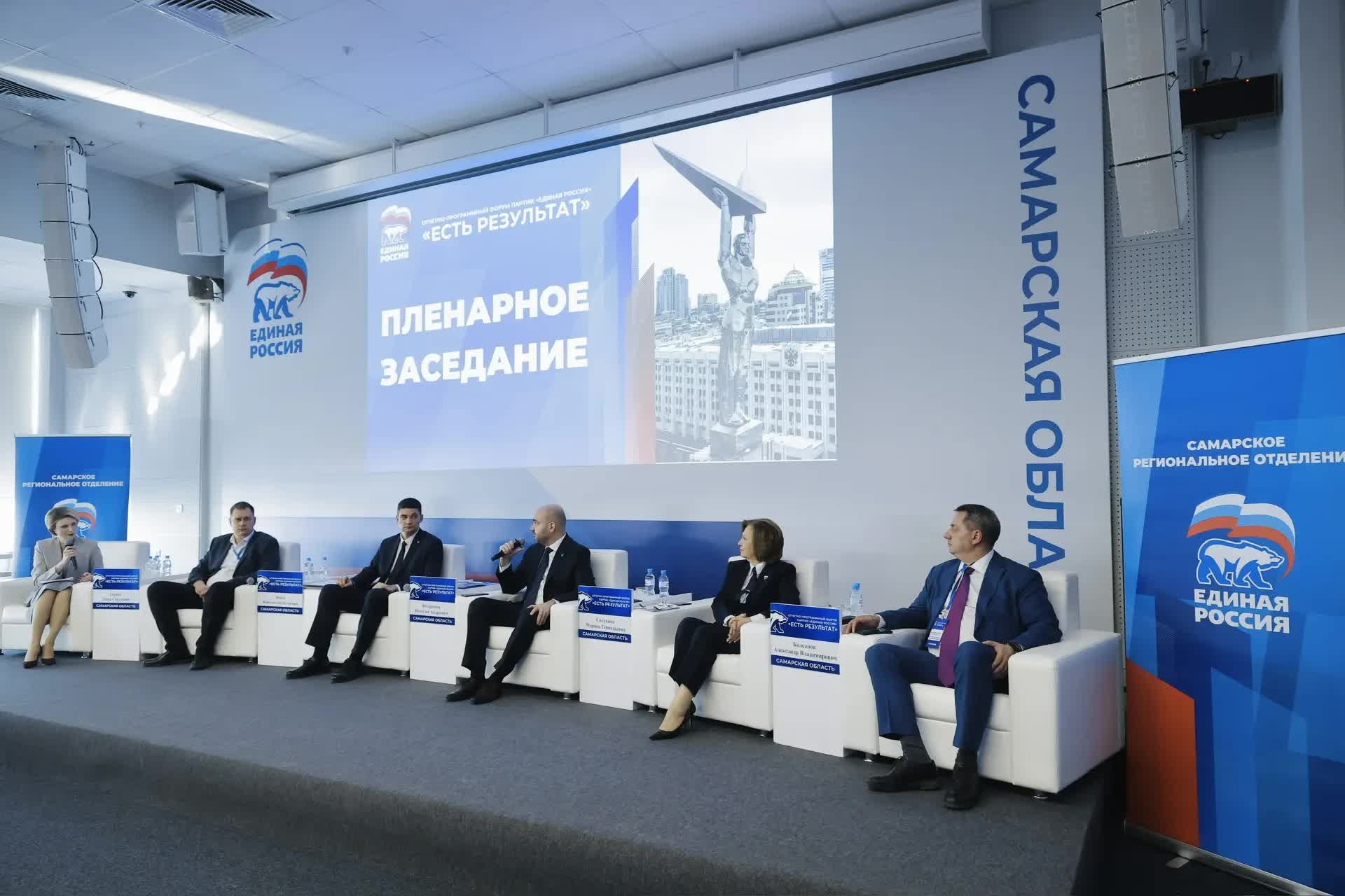 Вячеслав Федорищев подвел итоги Народной программы партии "Единая Россия"