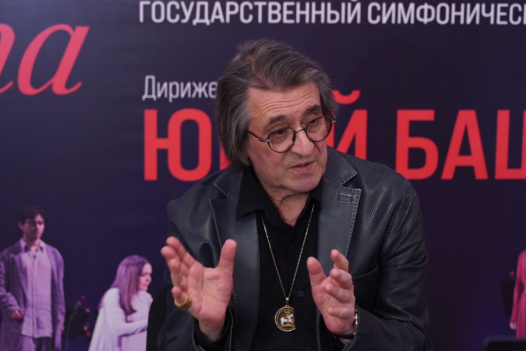 На V Фестивале Юрия Башмета показали "Иоланту"