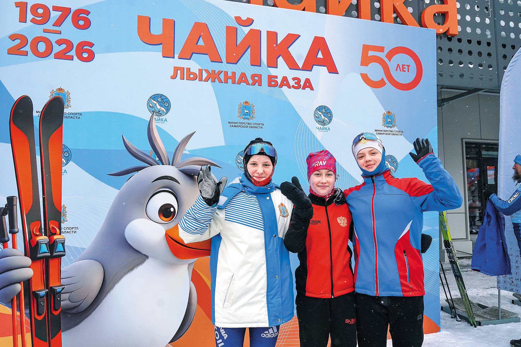 В Самаре состоялись соревнования по лыжным гонкам
