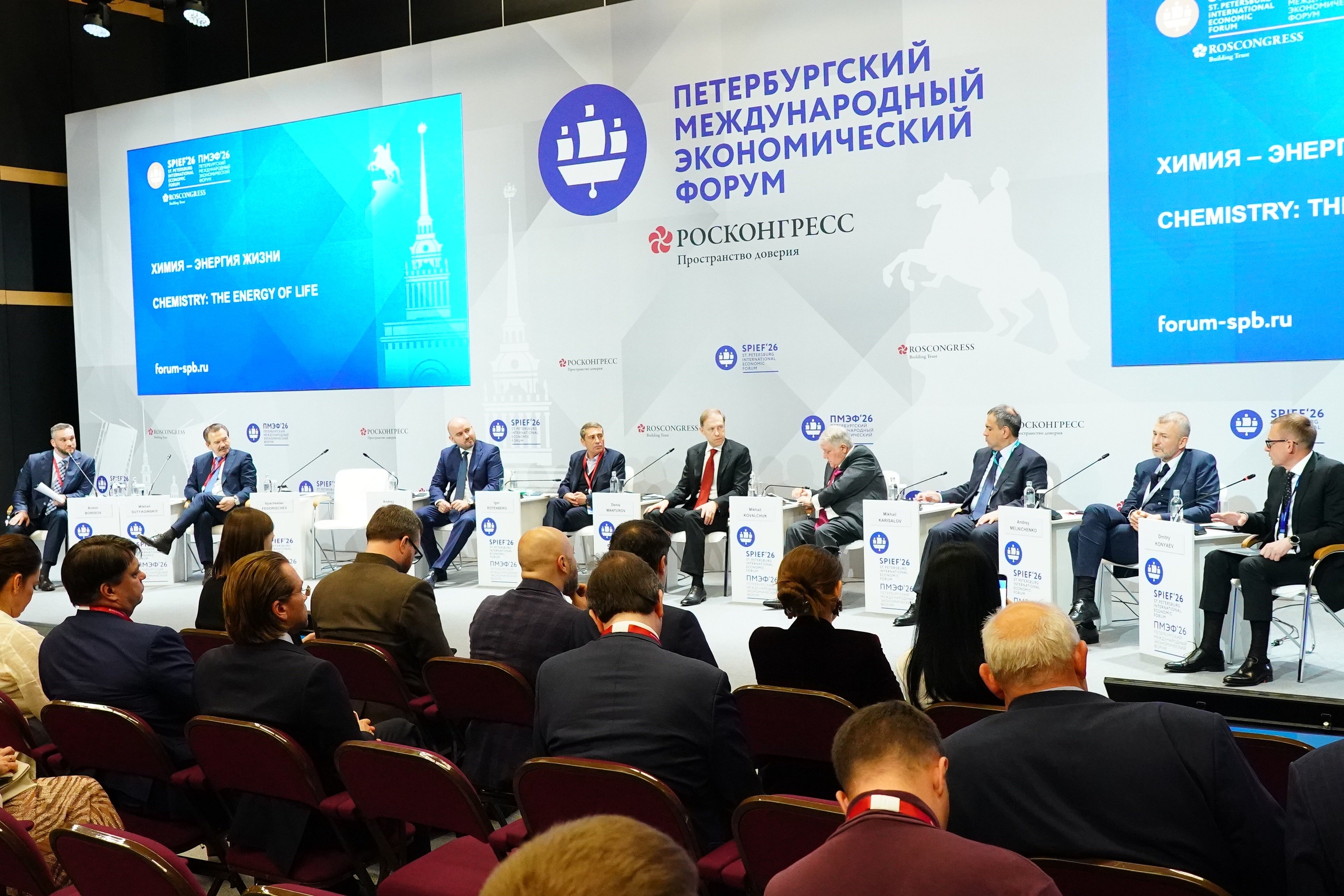 Вячеслав Федорищев подвел итоги работы на Санкт-Петербургском экономическом форуме