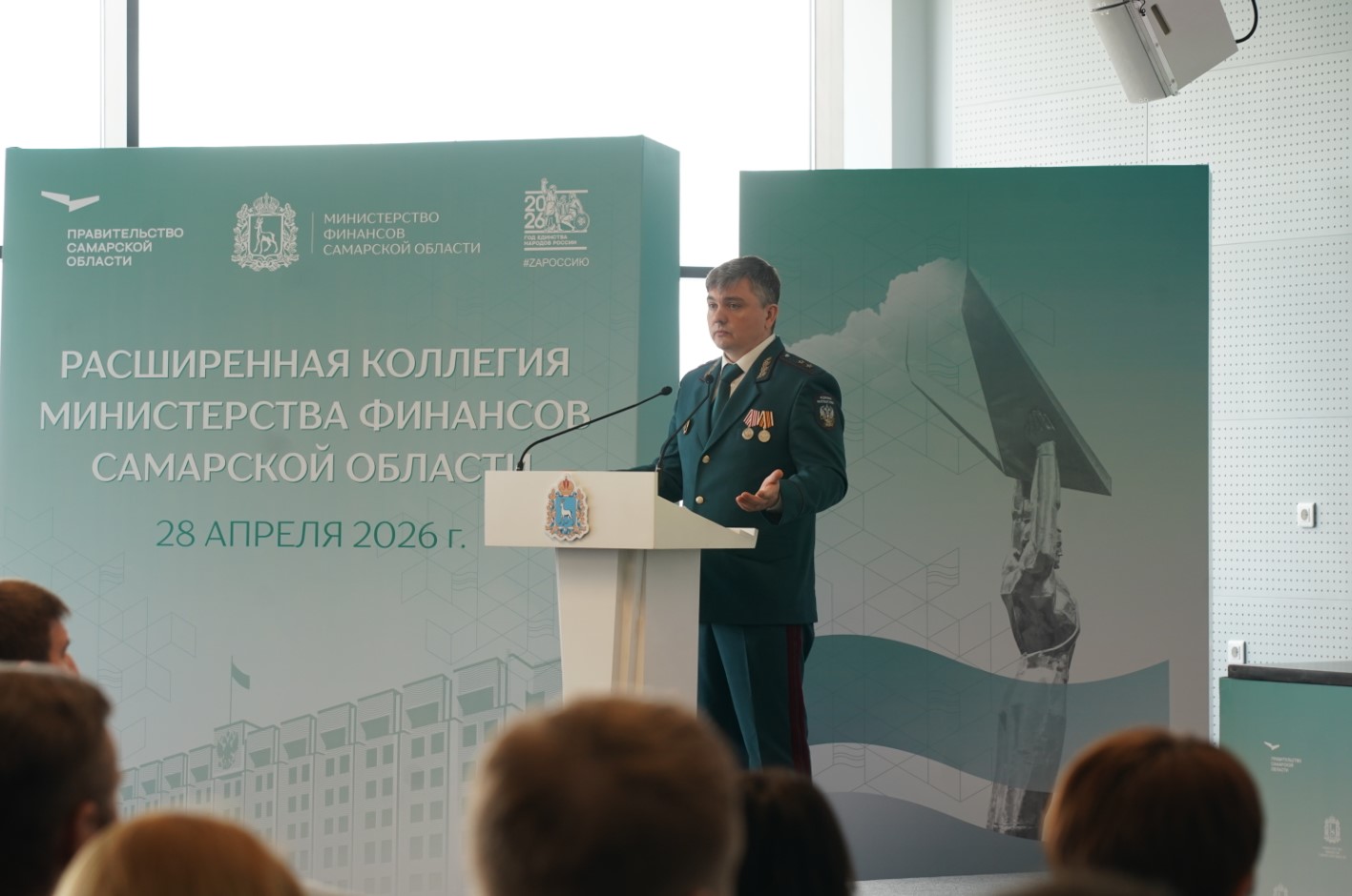 В Самарской области обсудили исполнение регионального бюджета