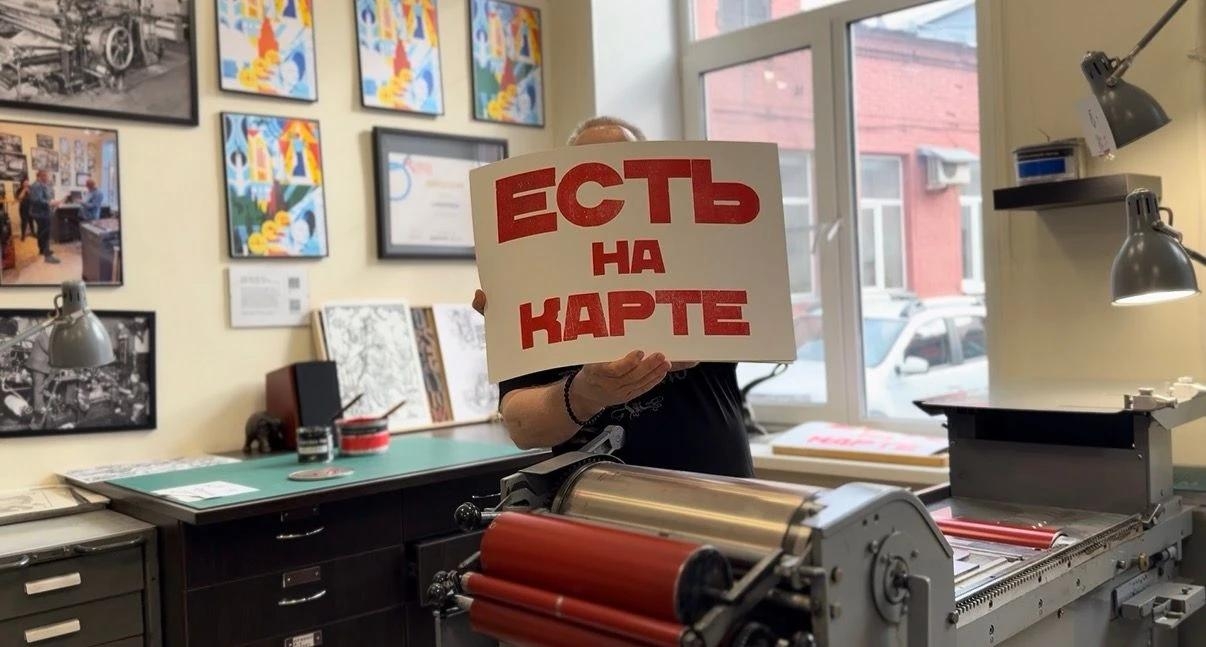 “Есть на карте”: как самарские авторы развивают литературные проекты в Самаре