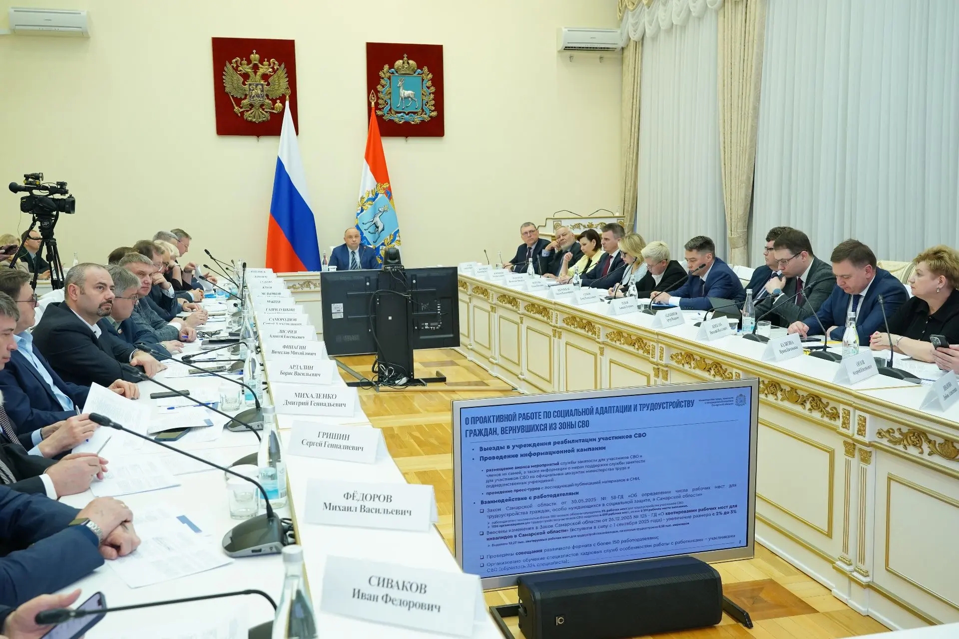 Виталий Шабалатов провел заседание Самарской областной трехсторонней комиссии