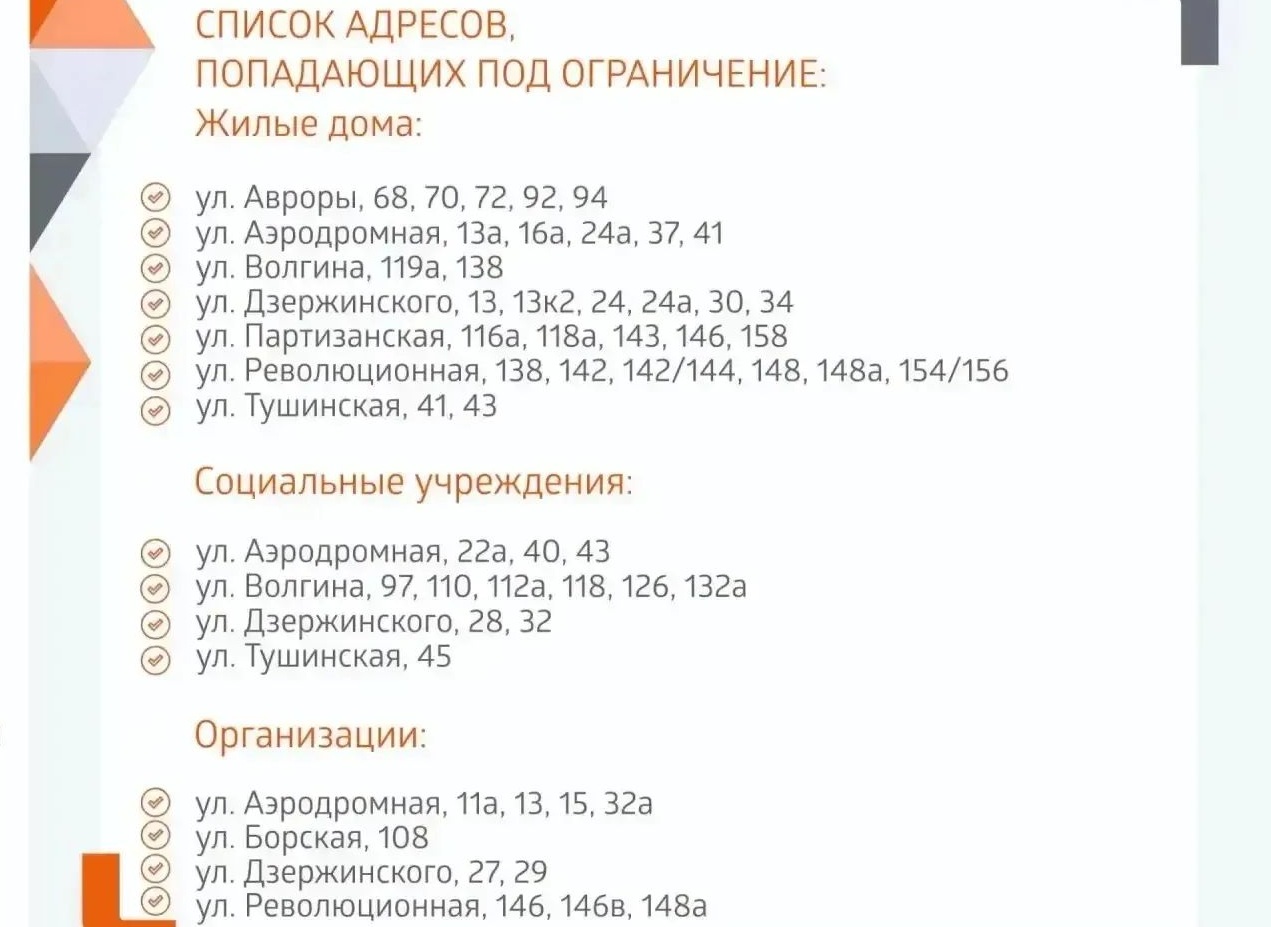 В Самаре на 4 дня закроют проезд у перекрестка улиц Революционной и Аэродромной 