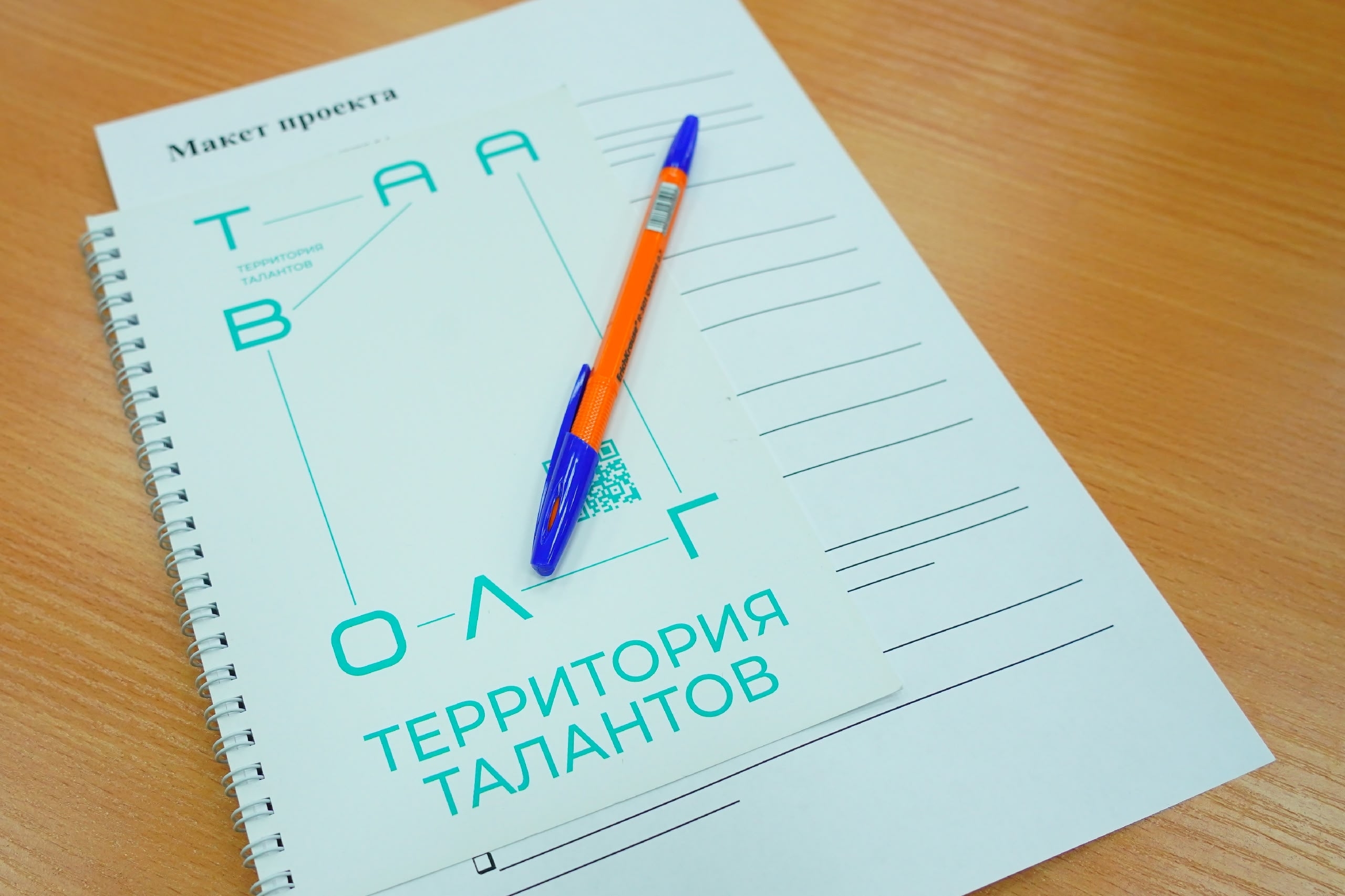 Бренд в помощь: как имидж становится инструментом кадровой политики