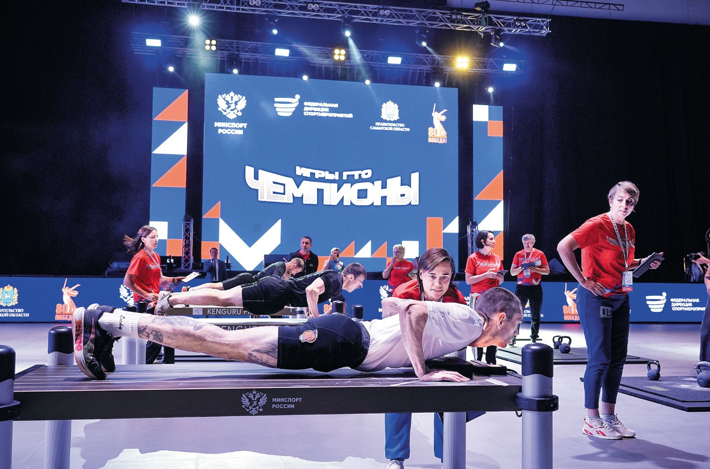 200 чемпионов: в Самаре во второй раз провели всероссийский фестиваль "Игры ГТО"