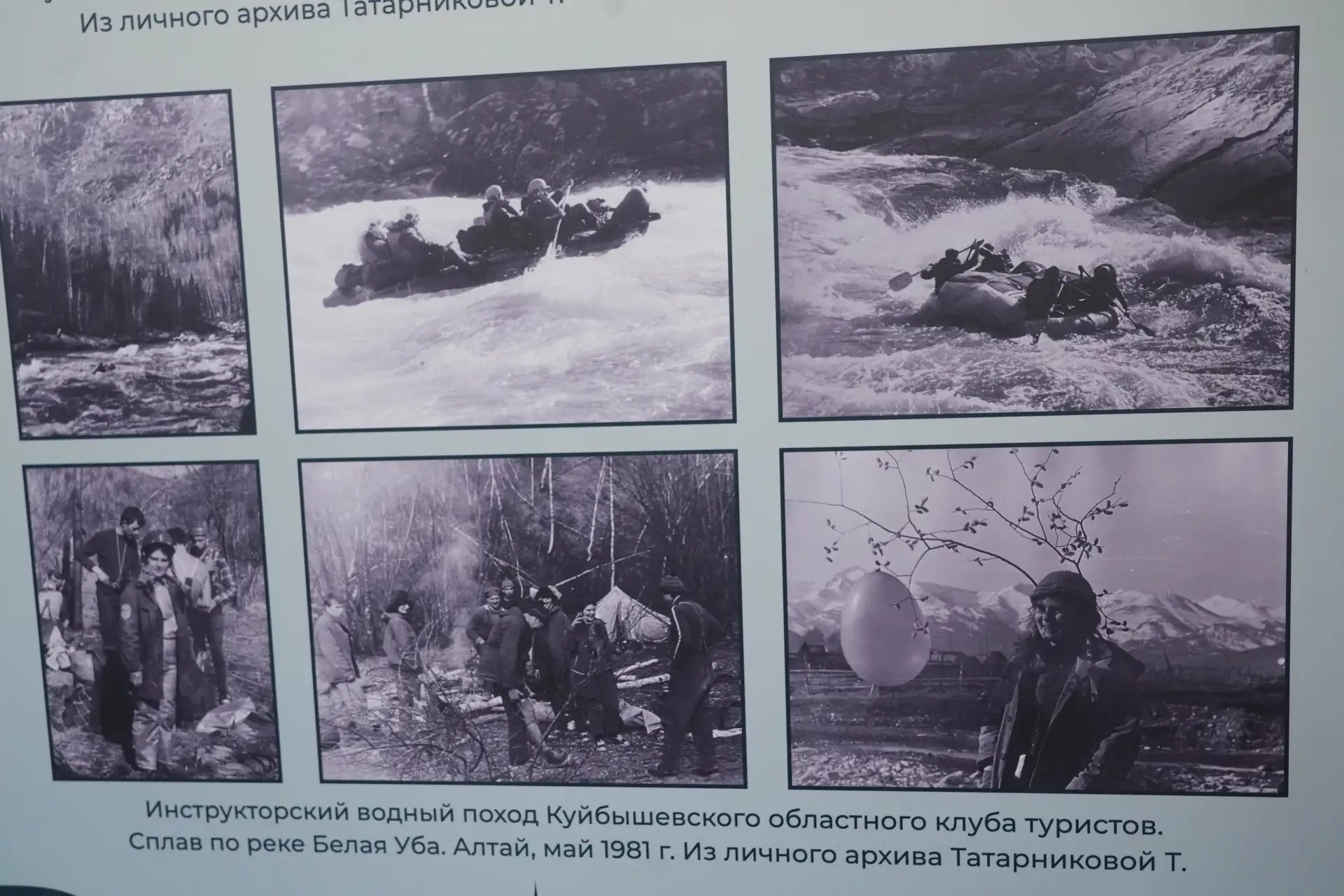 Водные походы и дальние поездки: в Самаре открылась выставка "По родным краям и дальним странам"