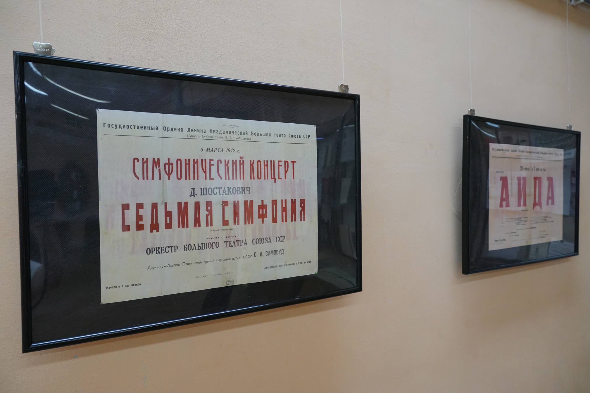 Большой юбилей: в Самаре работает экспозиция, посвященная истории московского театра