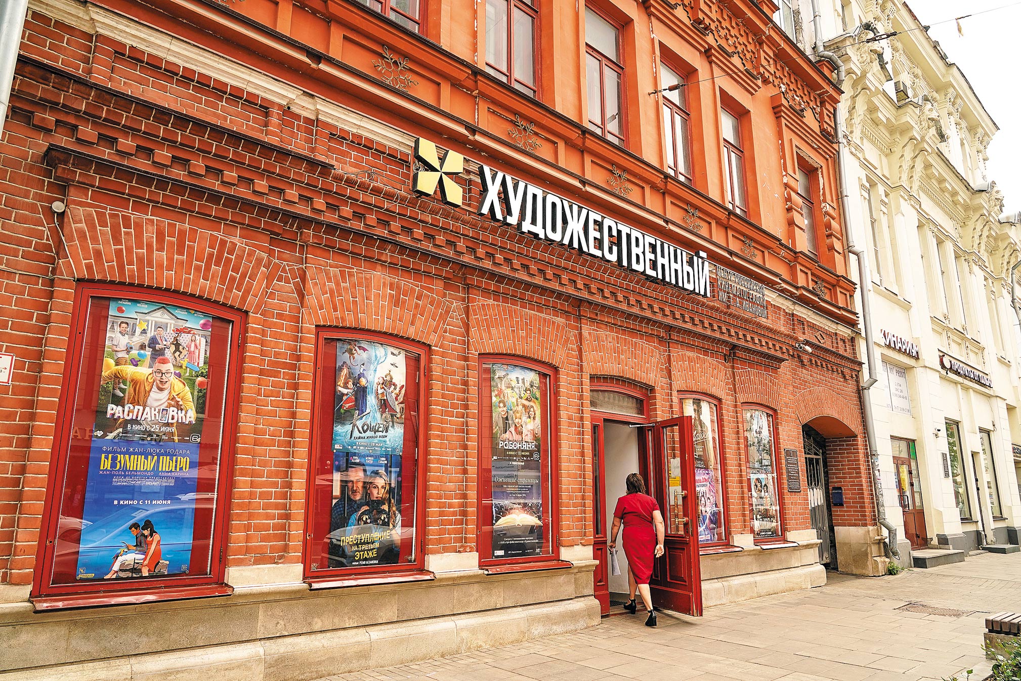 Короткие фильмы: в Самаре на большом экране покажут классику ХХ века 