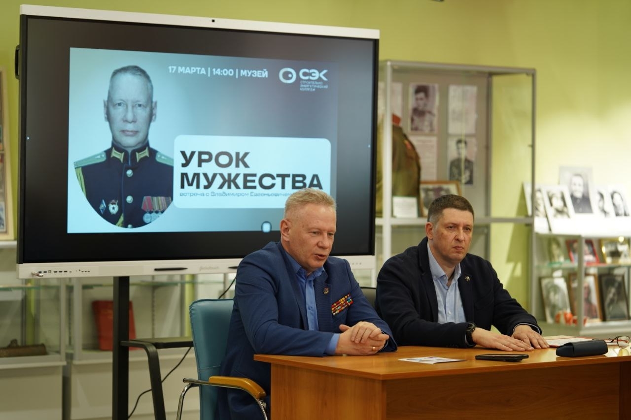Заработали медали: в Самаре наградили участников патриотических объединений