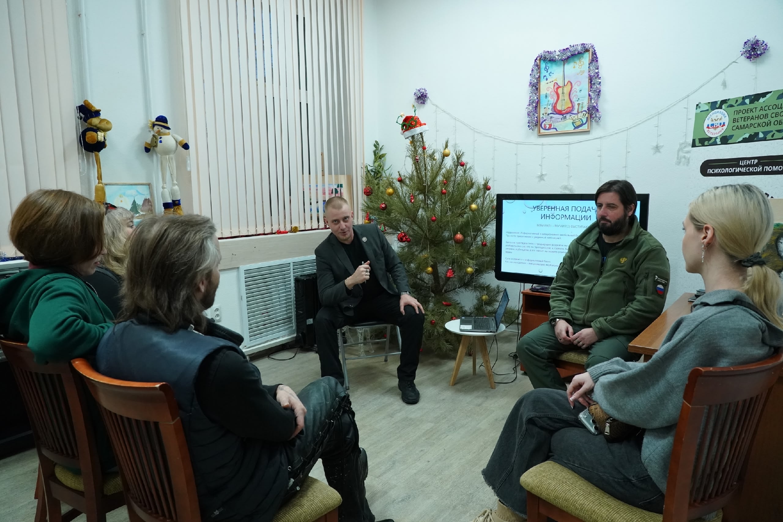 Жить без стресса: ветеранам спецоперации оказывают психологическую поддержку