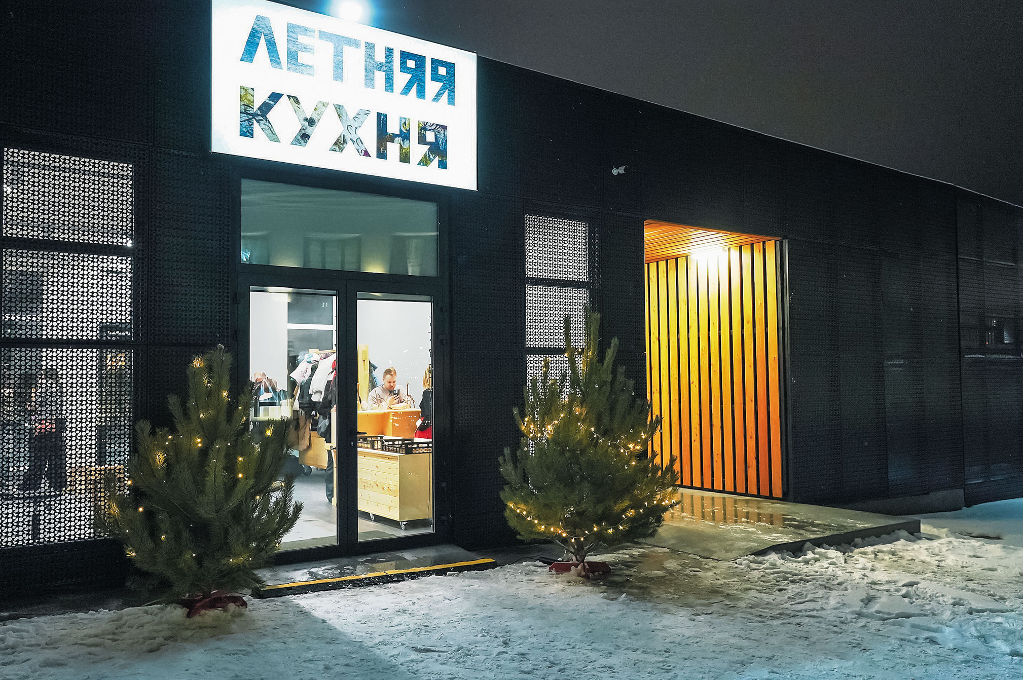 Творить во дворе: самарская Третьяковка осваивает новые площадки