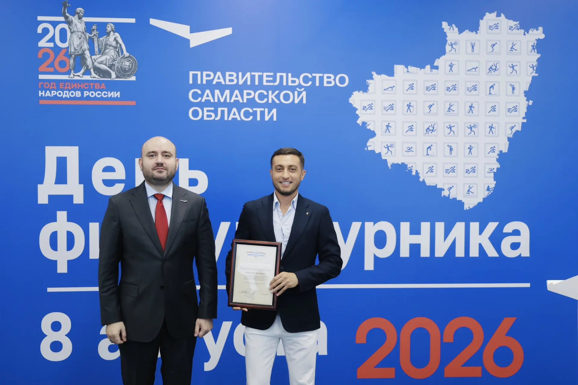 Вячеслав Федорищев вручил награды спортсменам, тренерам и ветеранам