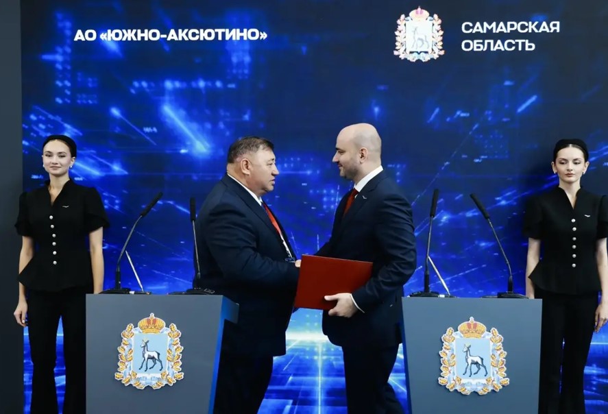 Правительство Самарской области и нефтедобывающая компания заключили соглашение на ПМЭФ
