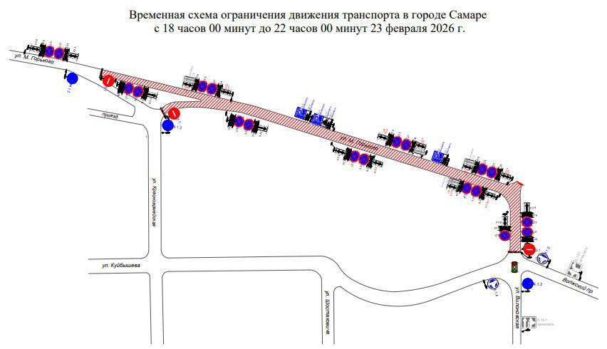 23 февраля ограничат движение в историческом центре Самары