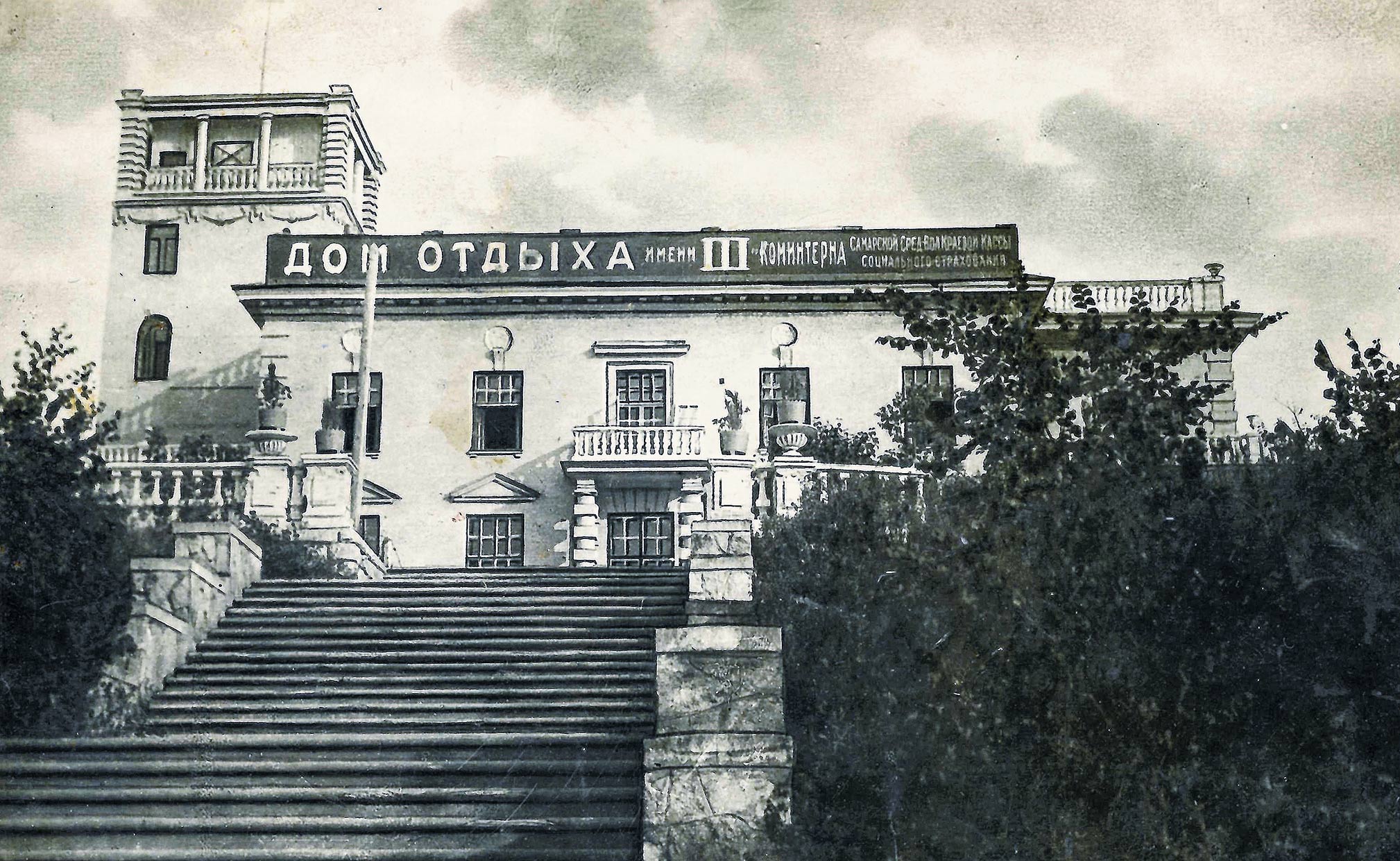 Виллы побережья: архитектура самарских купеческих дач