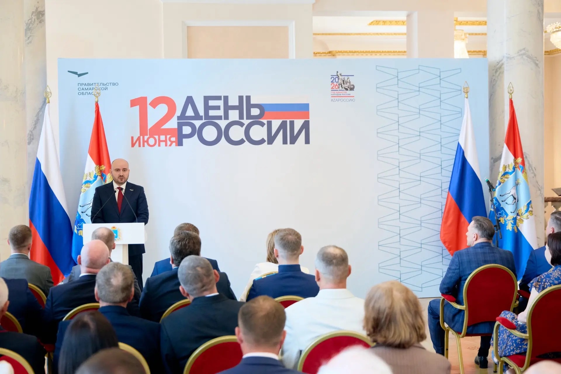 Почетный знак губернатора Самарской области "За служение людям" вручен коллективу самарского филиала фонда "Защитники Отечества"