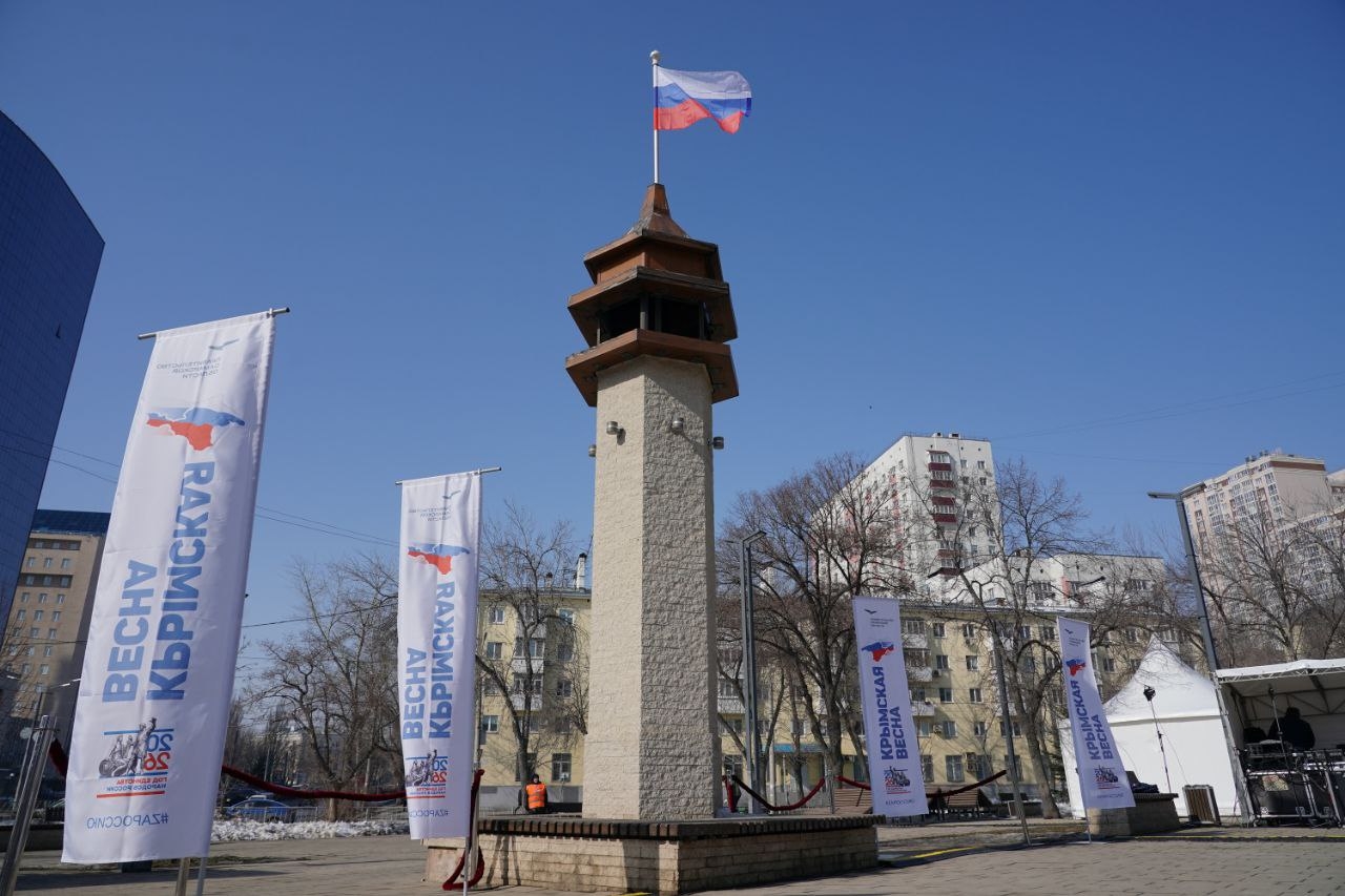 14 марта Самарская область встретила патриотический автопробег "Крым — Россия! Навсегда!"
