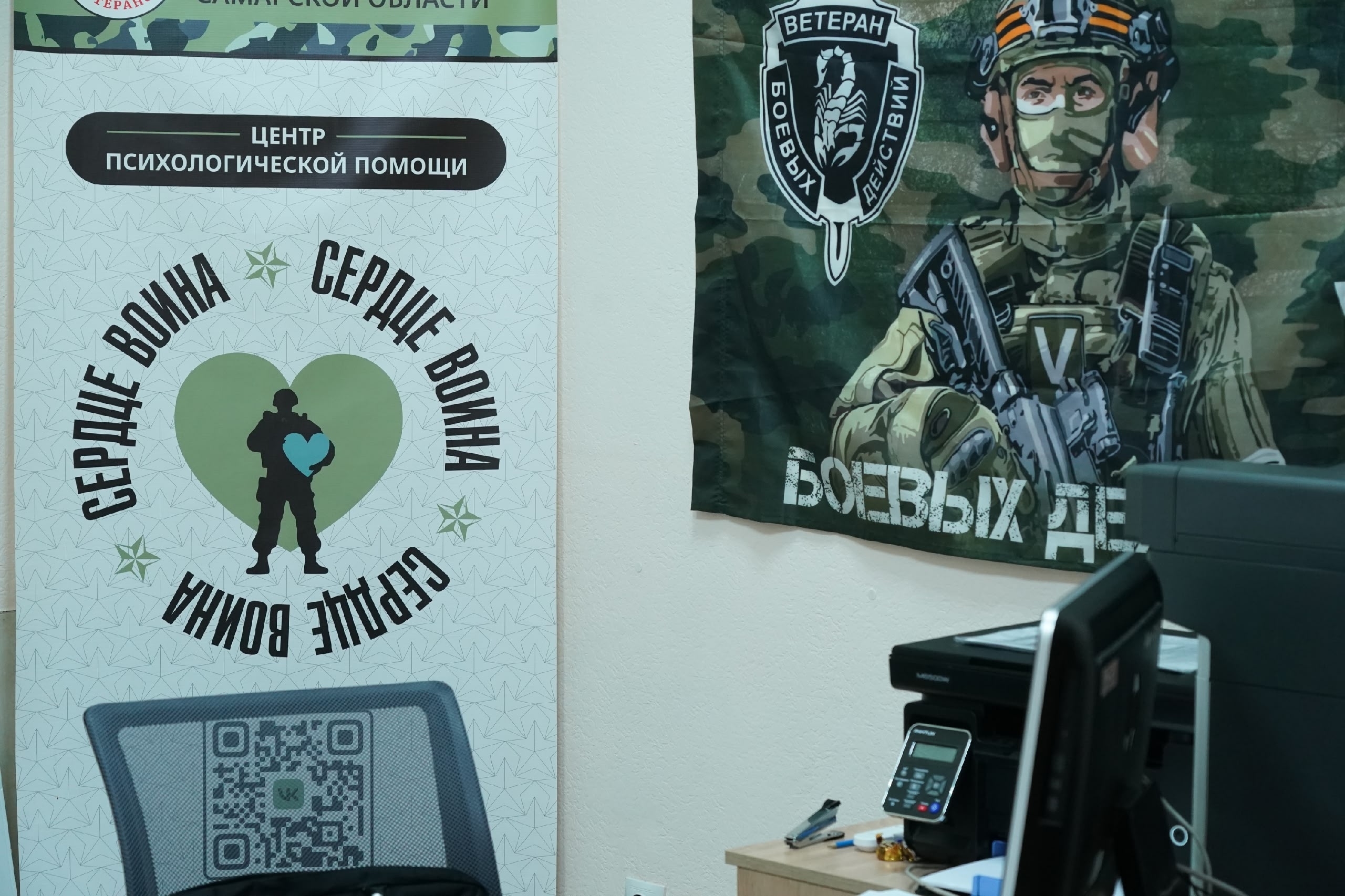 Жить без стресса: ветеранам спецоперации оказывают психологическую поддержку