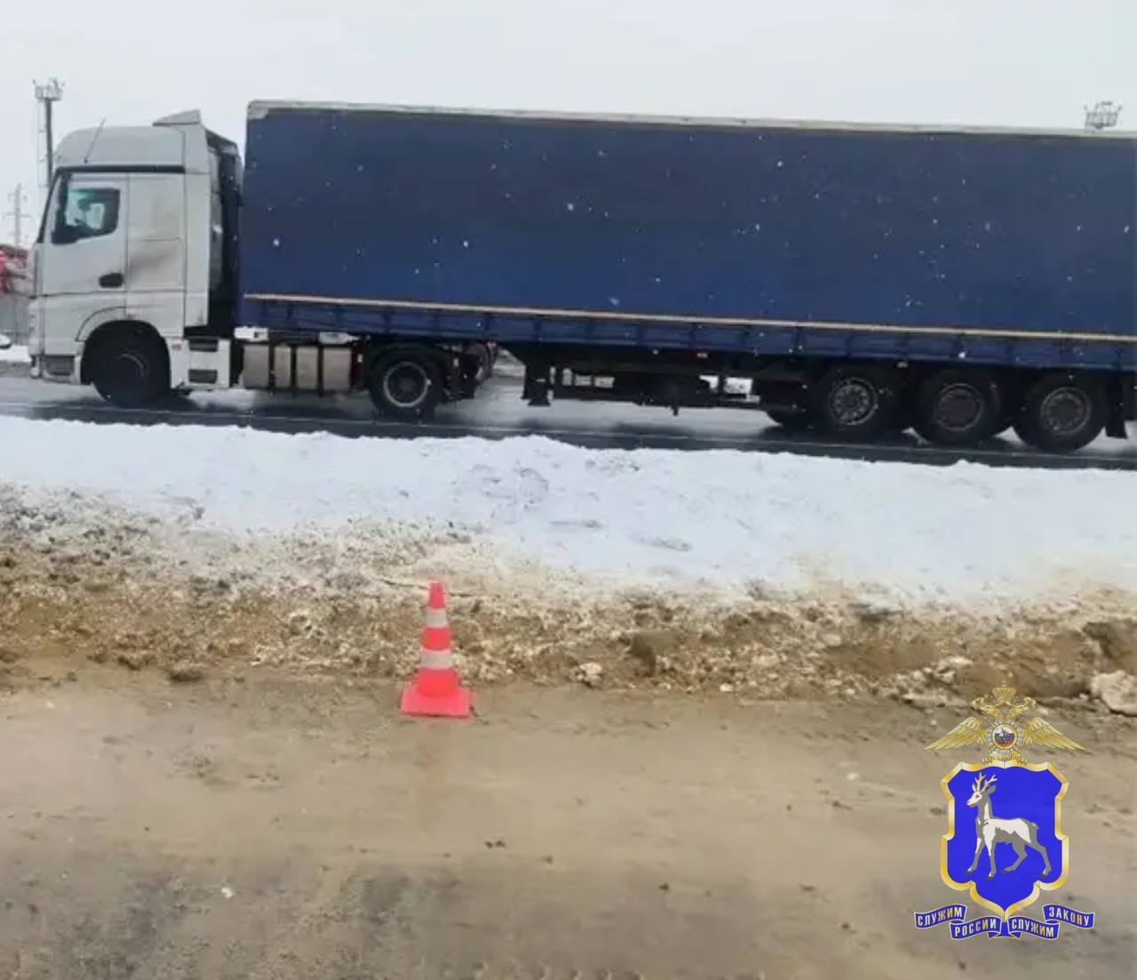 В Самарской области на трассе фура сбила мужчину