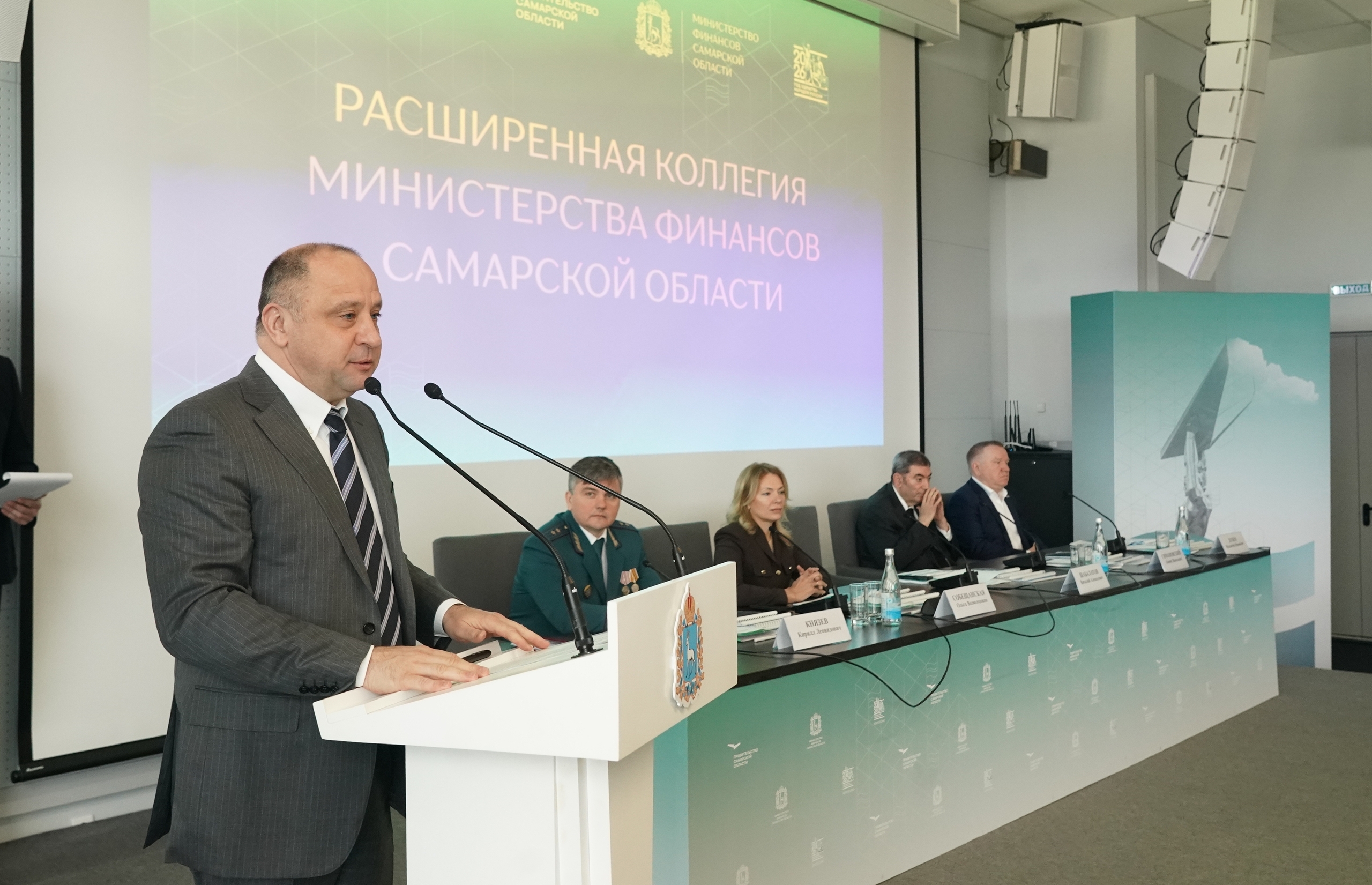 В Самарской области обсудили исполнение регионального бюджета