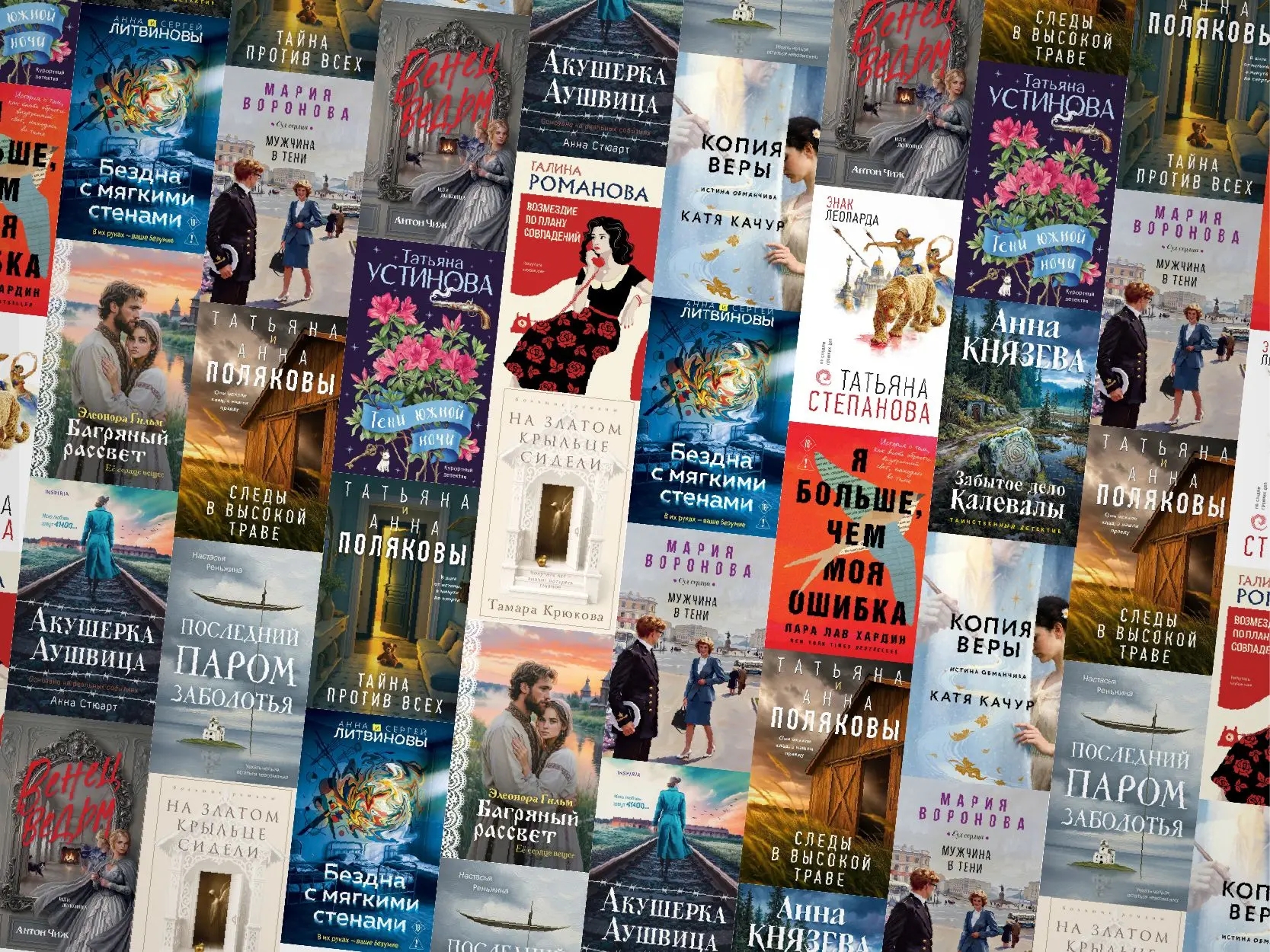 Что почитать в отпуске: 15 новых книг для тех, кто любит тайны, чувства и сильные истории
