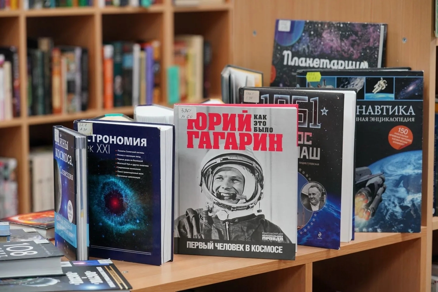 В Самарской области прошла "Библионочь"