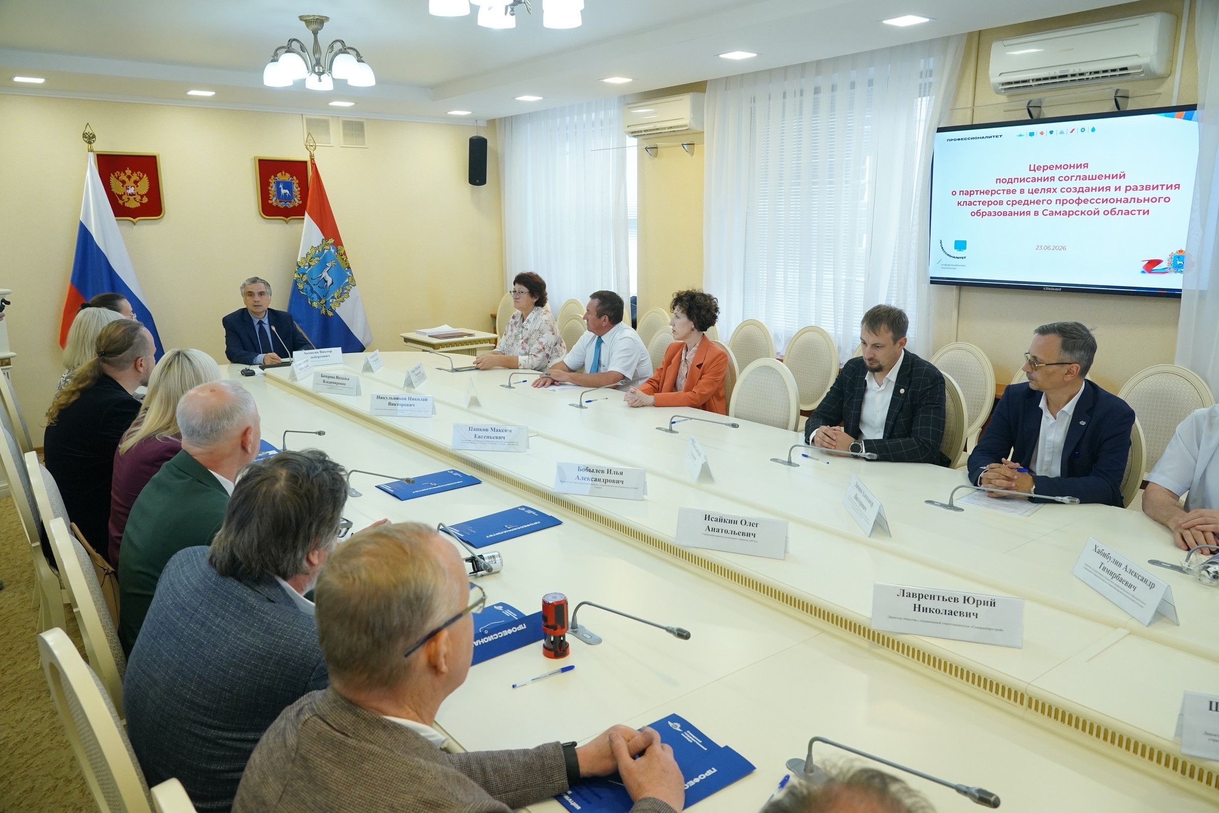 В Самарской области появятся новые кластеры федерального проекта "Профессионалитет"