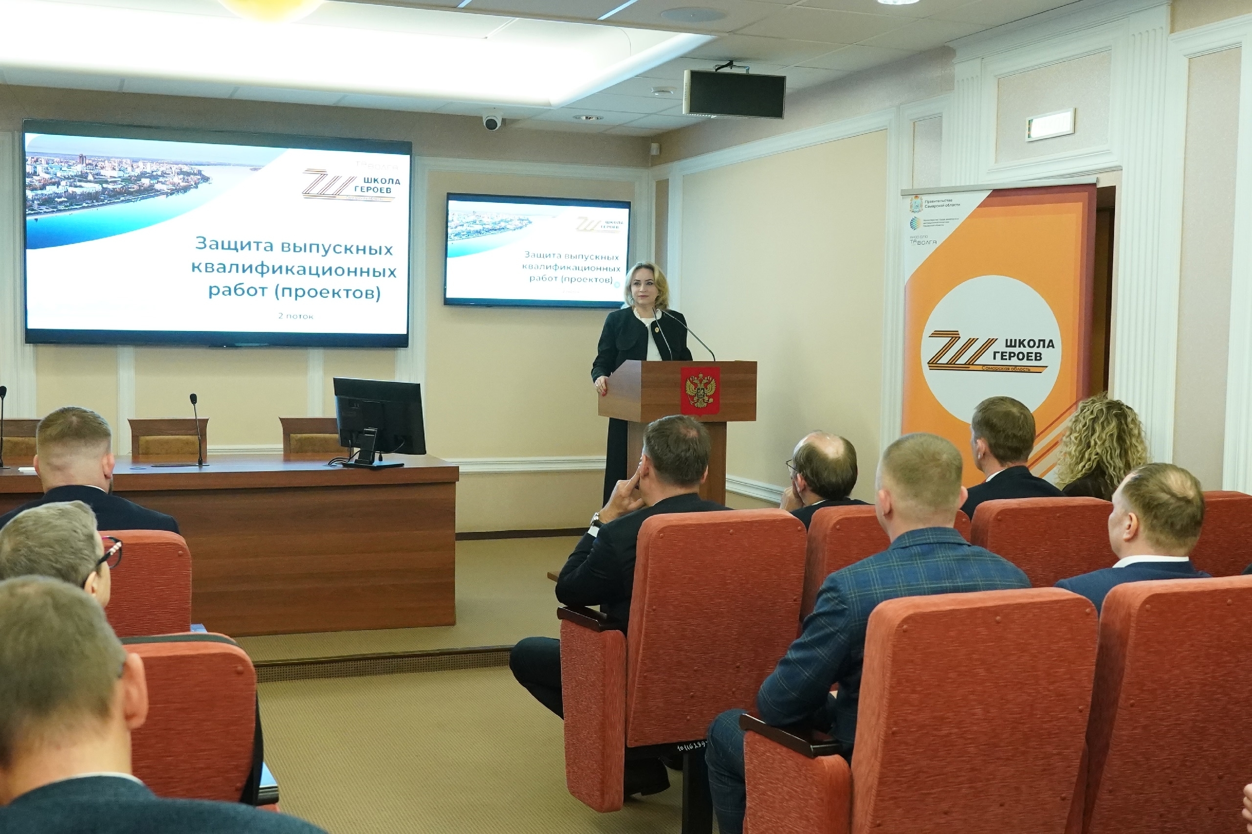 Практический результат: участники второго потока программы "Школа героев" защищают свои проекты