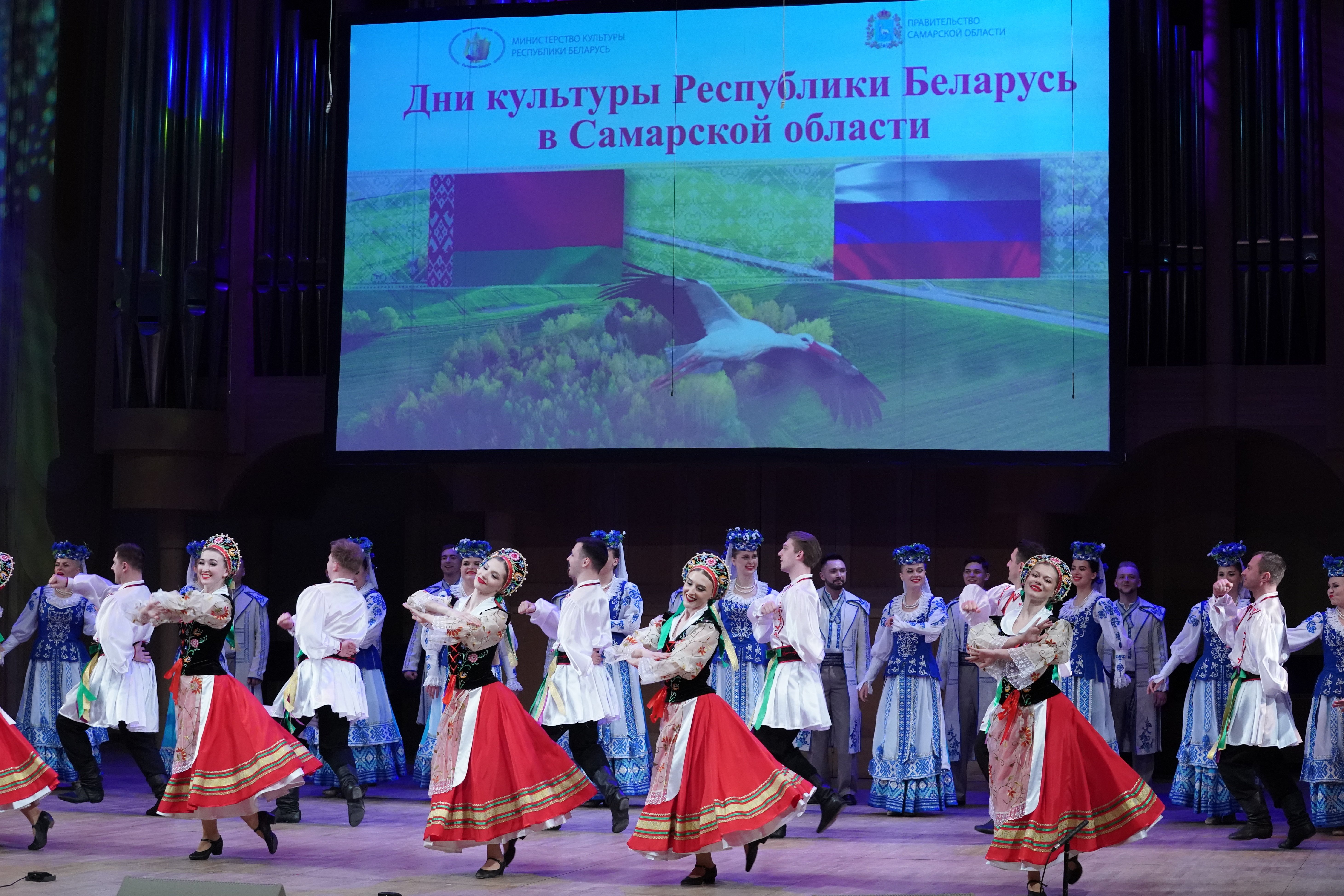 Дан старт Дням культуры Республики Беларусь в Самарской области