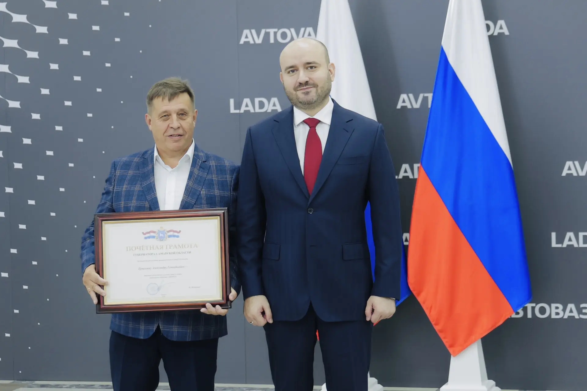 Александр Новак и Вячеслав Федорищев поздравили АВТОВАЗ с 60-летием со дня основания