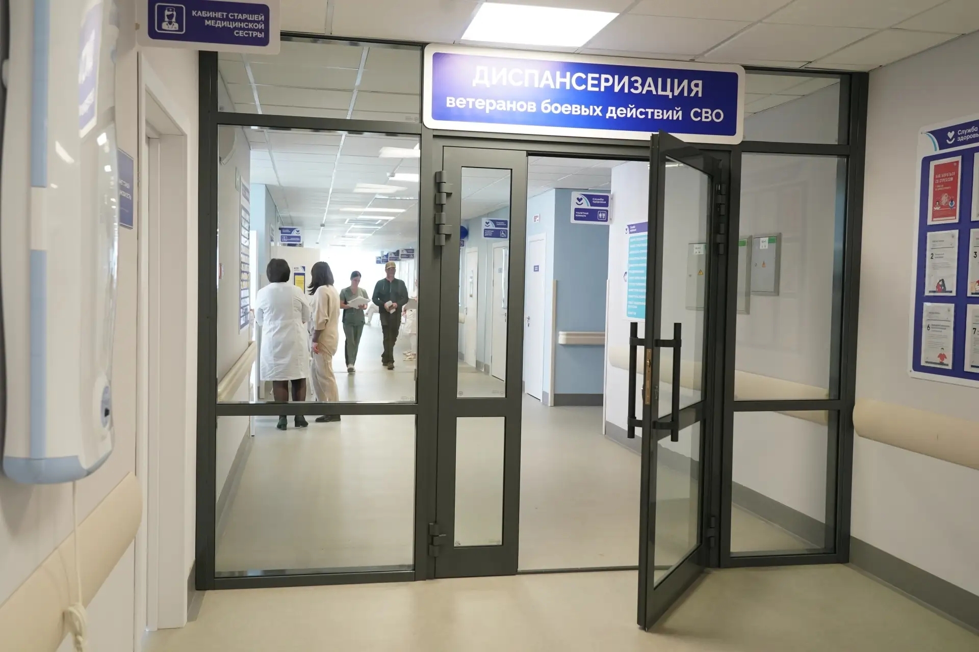 Добавили в "пятерку": в Самарской области расширяют возможности оказания медпомощи ветеранам СВО