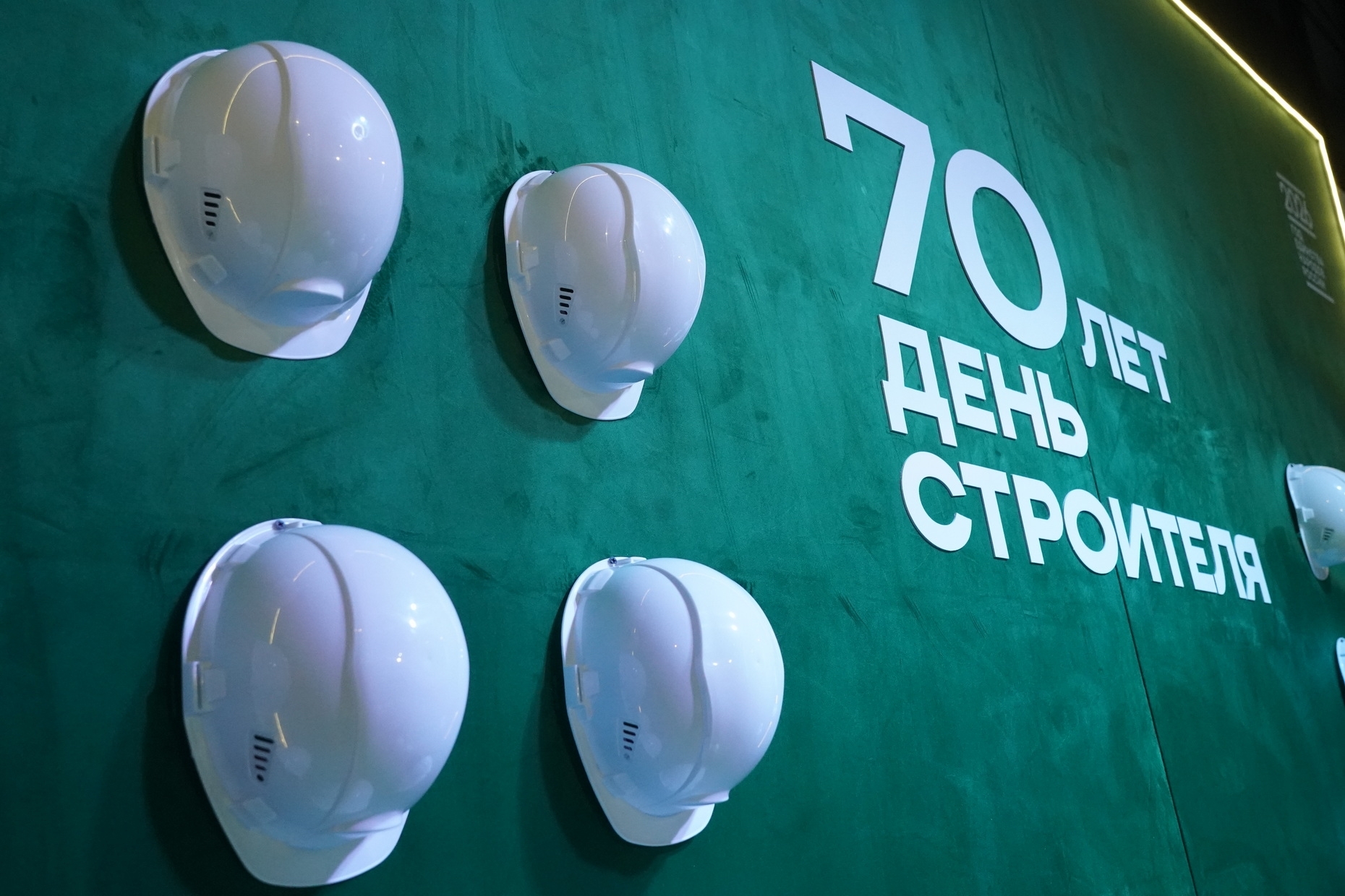 В Самарской области подвели промежуточные итоги работы в стройотрасли