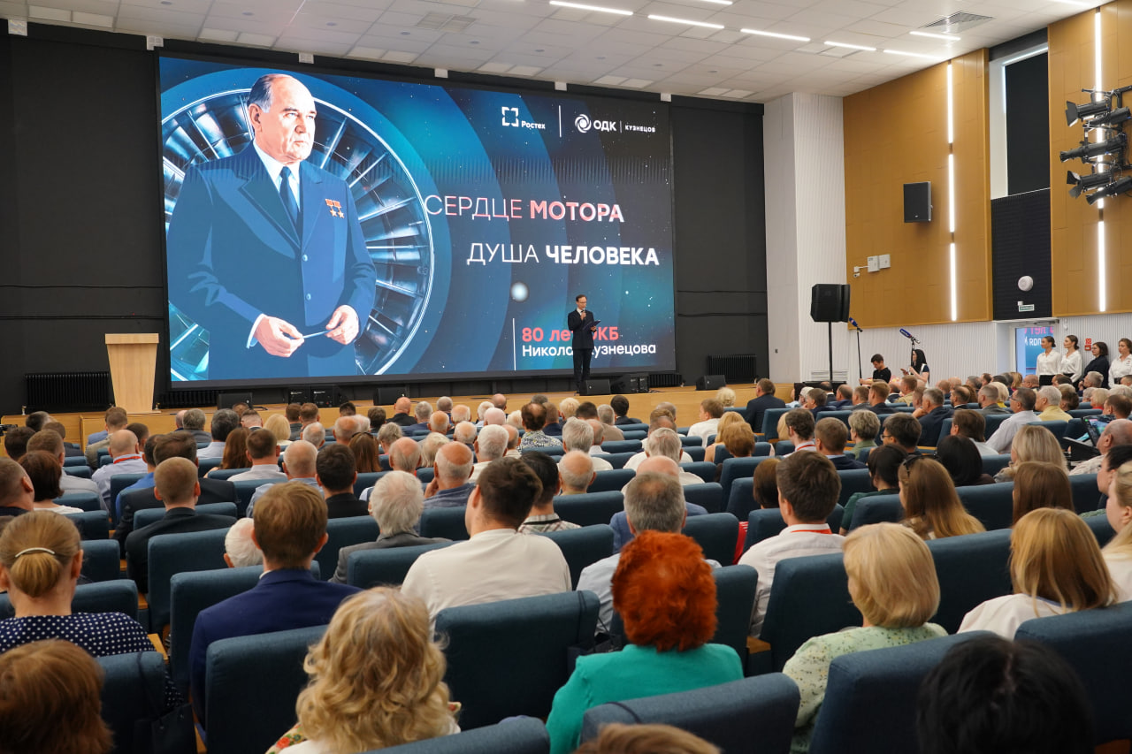Вячеслав Федорищев вручил награды работникам опытно-конструкторского бюро "ОДК-Кузнецов"