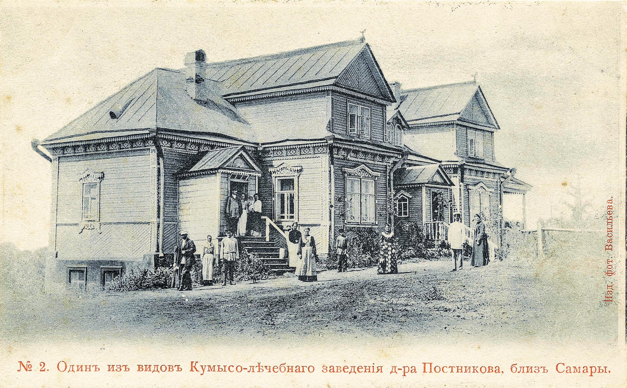 Первые лекари: с чего начиналась профессиональная медицина в Самаре