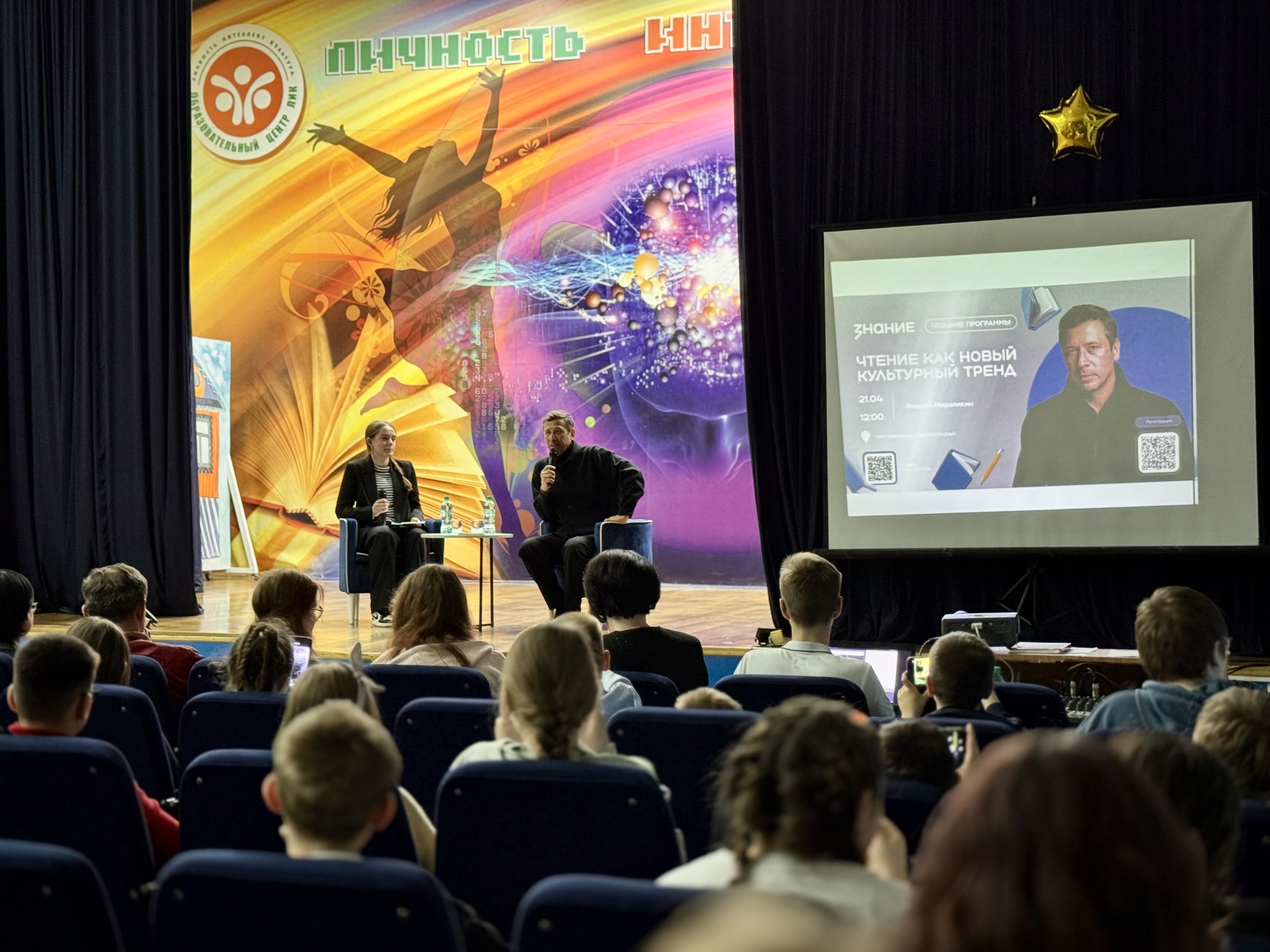 "Книга — это базовый источник мировоззрения": Андрей Мерзликин дал советы школьникам Самарской области
