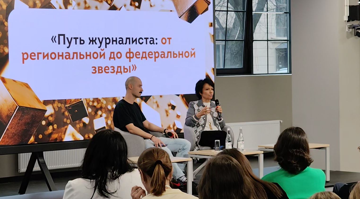 Делегация Медиаагентства "Самара 450" принимает участие в конференции "Вместе Медиа"