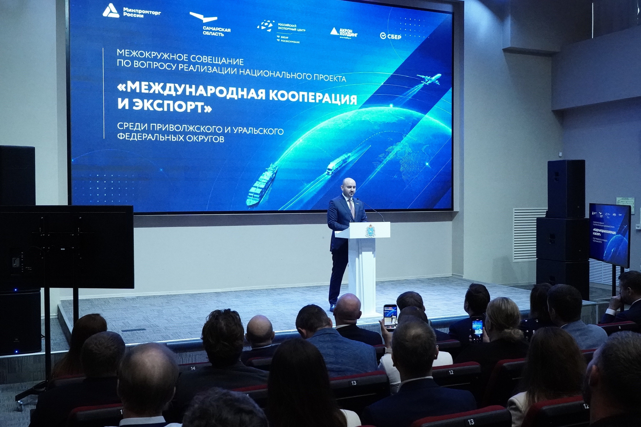 Вячеслав Федорищев принял участие в межокружном совещании по вопросу реализации нацпроекта "Международная кооперация и экспорт"