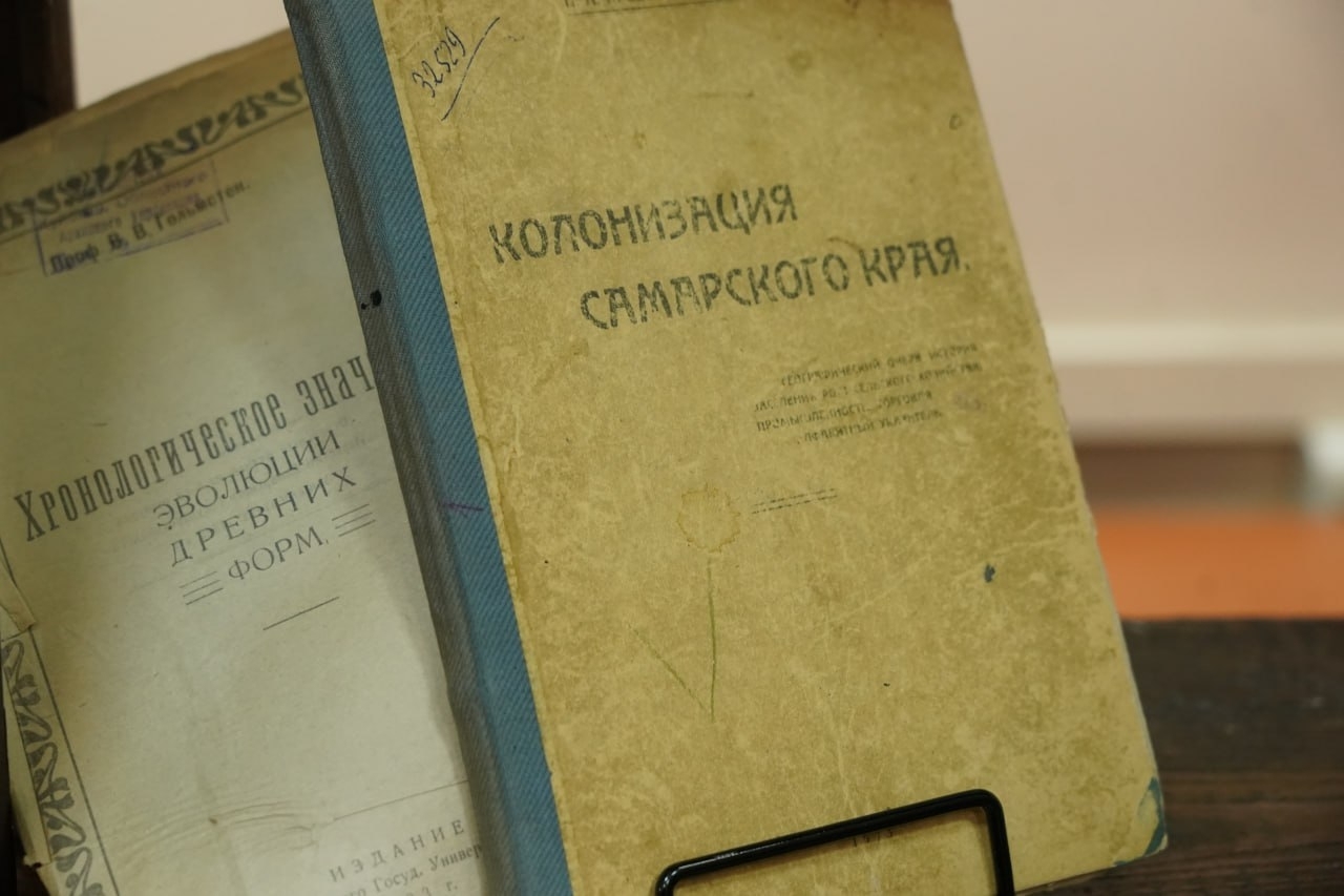 В Центральном архиве открыли выставку в честь 175-летия образования Самарской губернии