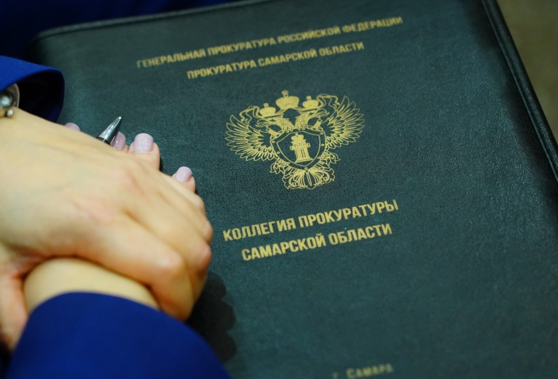 Итоги-2025 и цели на 2026 год: Вячеслав Федорищев принял участие в коллегии прокуратуры Самарской области